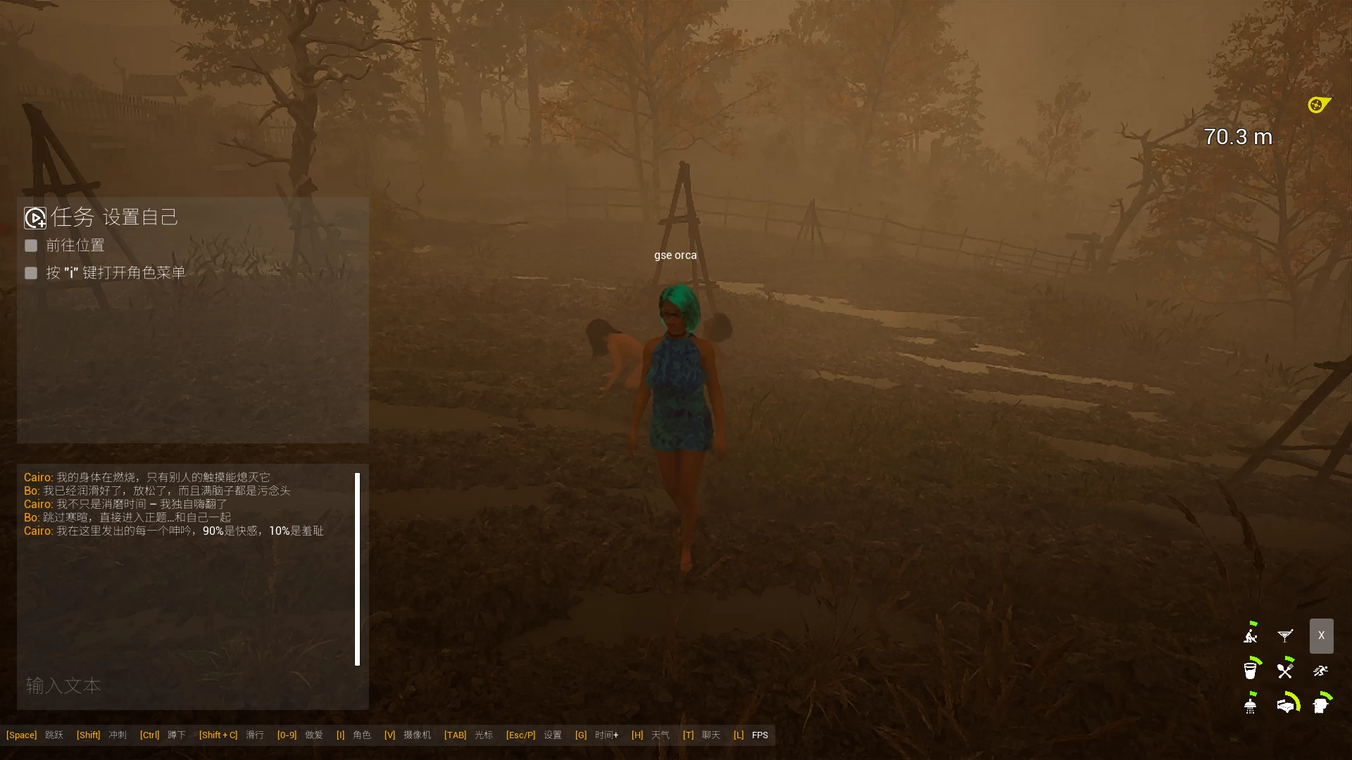 欲望与罪恶的仪式官方中文步兵版【PC+3D大作/开放世界】/Rituals of Lust and Sin【16G】