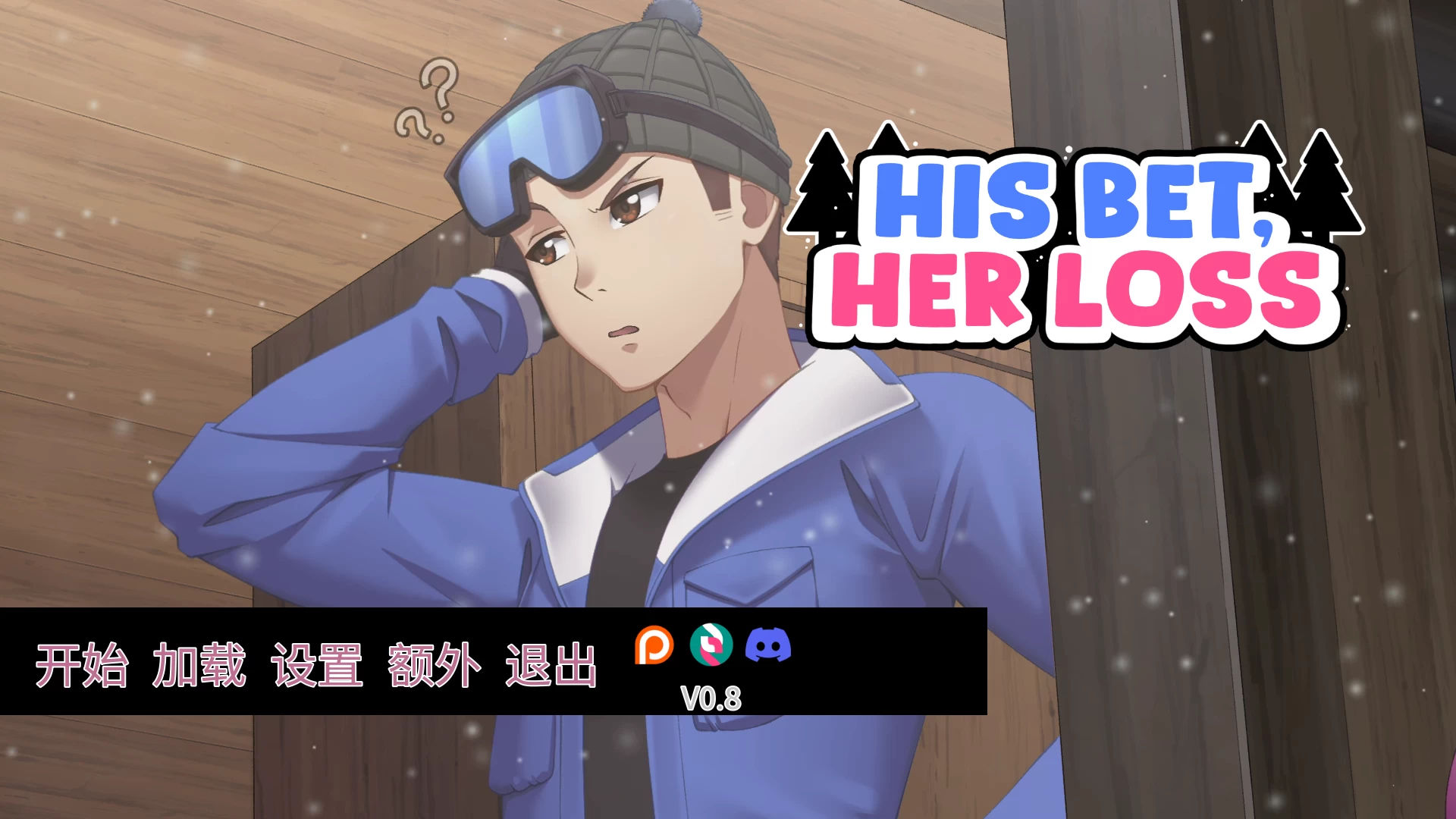 押上本人女朋友的赌约 他的赌注，她的损失0.8 官中步兵版【PC+日系SLG+自带全回想】/His Bet, Her Loss【3.50G】