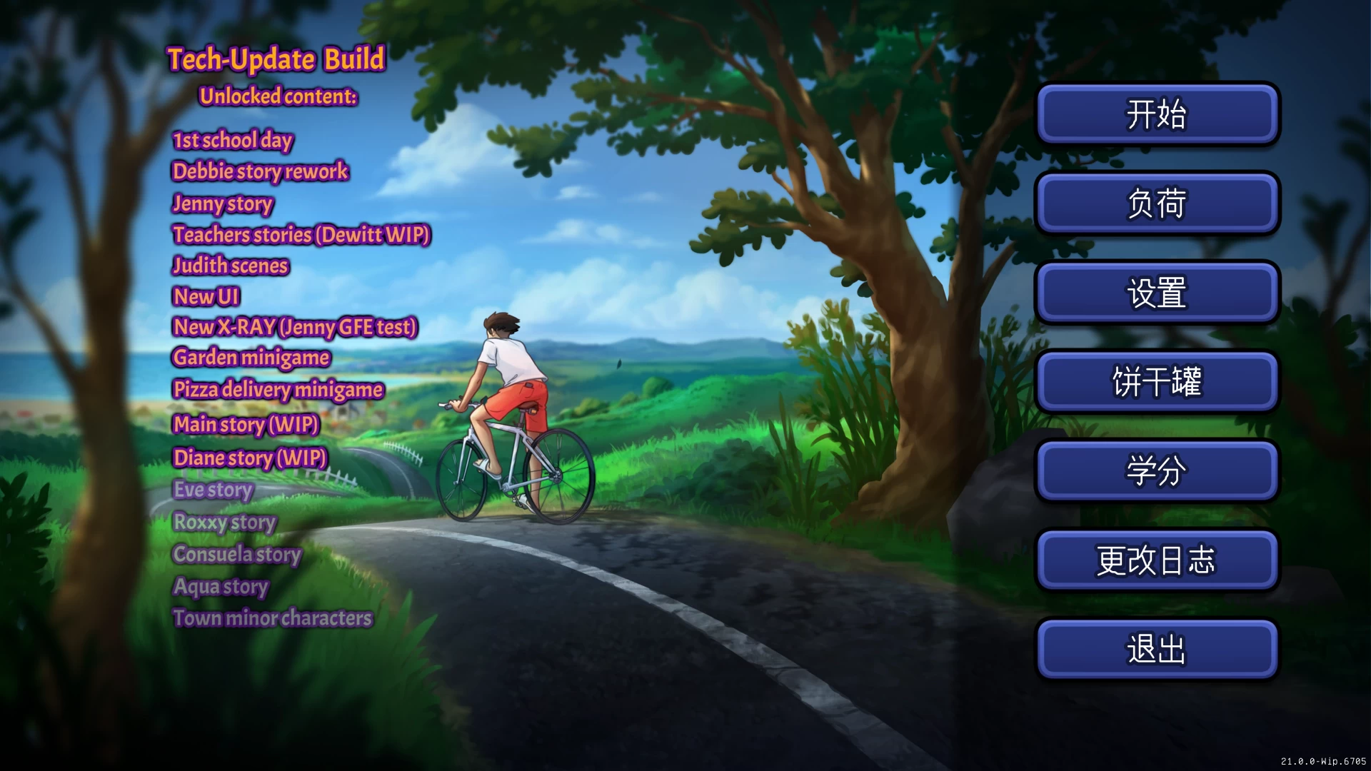 夏日传说21.0.0wip.6705高清重制外挂汉化版【PC+欧美卡通SLG/沙盒】/Summertime Saga【2G】