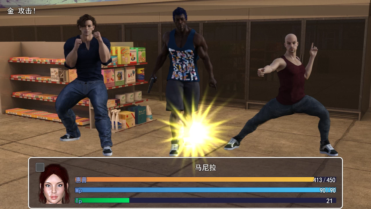 马尼拉-肖：勒索的迷恋【PC+欧美RPG/大作】 Manila Shaw v0.40D 汉化版 [1+3g]