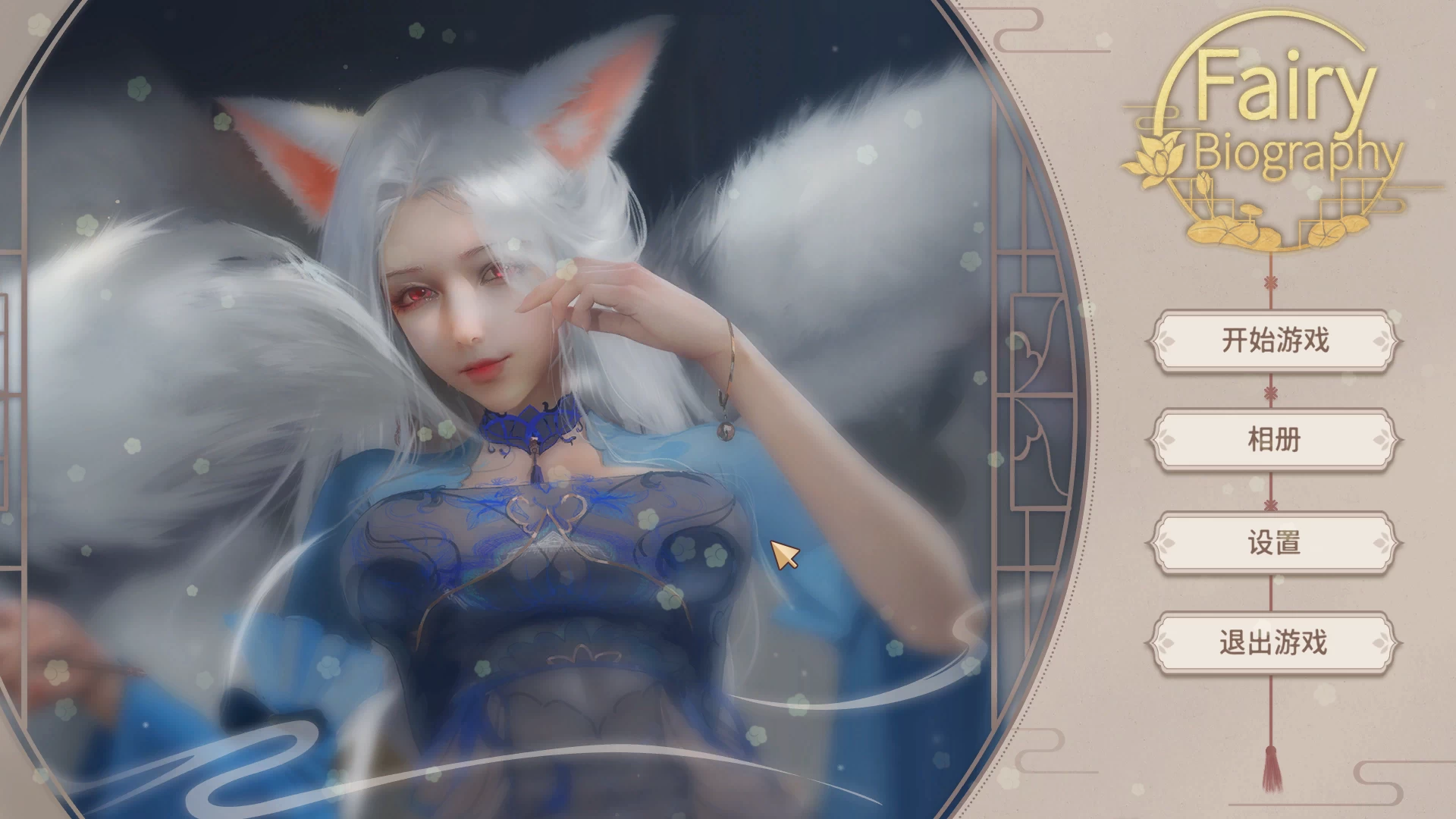 神话传记1-6官中步兵版【PC+国风SLG/3D/各种小游戏】/【11.8G】