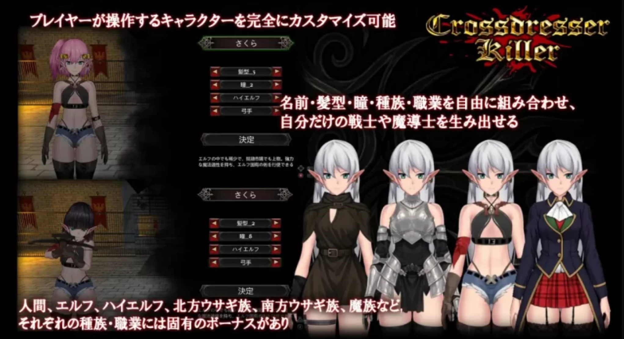 【ACT/官中/动态/PC】异装癖杀手 Crossdresser Killer [1+210M]