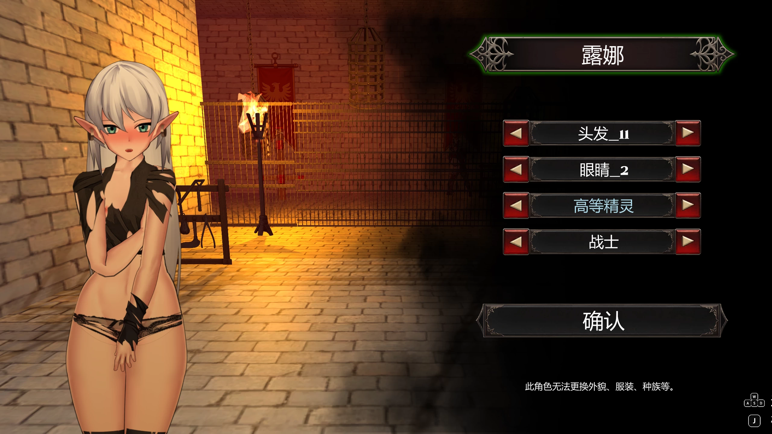 【ACT/官中/动态/PC】异装癖杀手 Crossdresser Killer [1+210M]