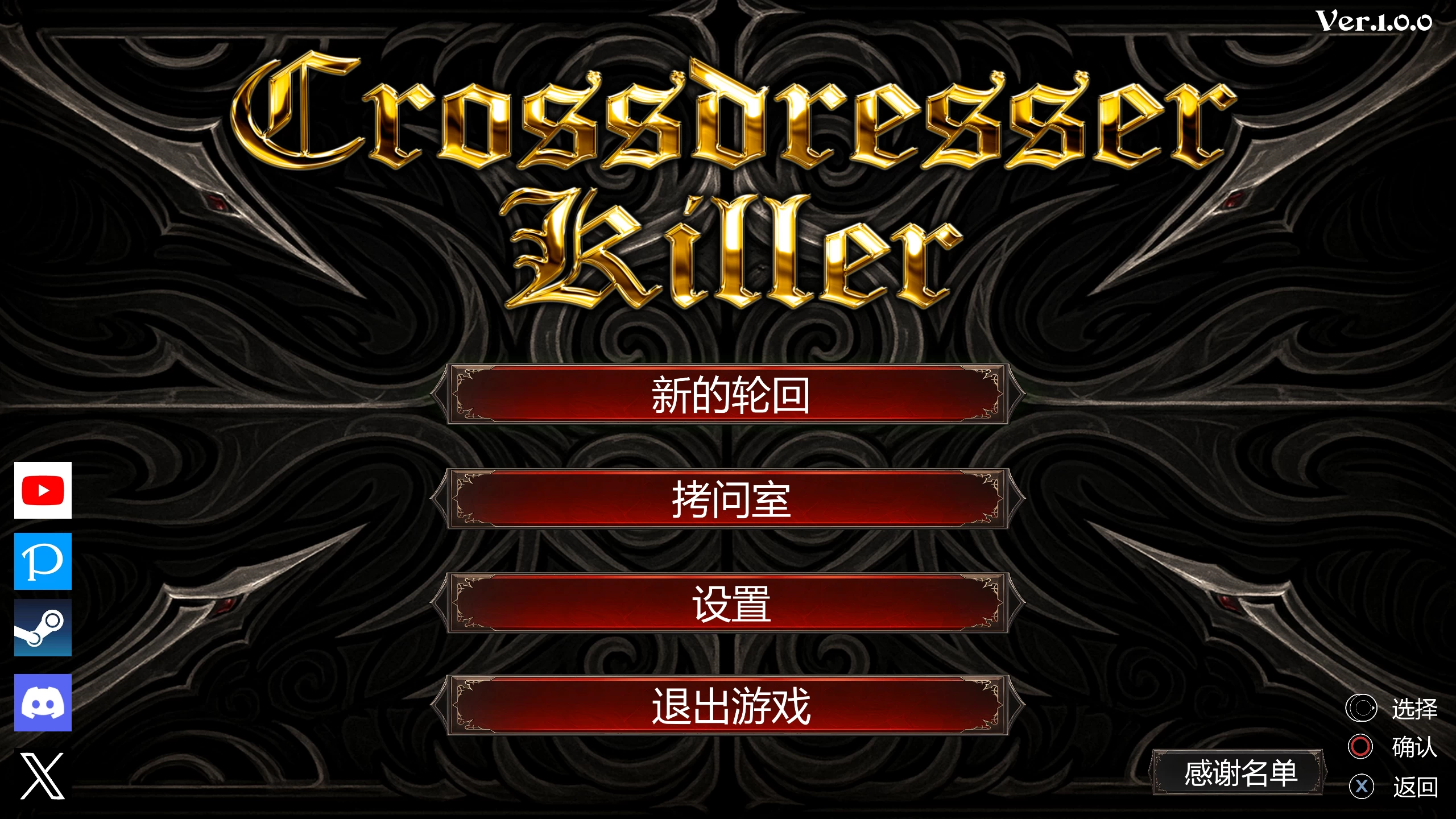 【ACT/官中/动态/PC】异装癖杀手 Crossdresser Killer [1+210M]