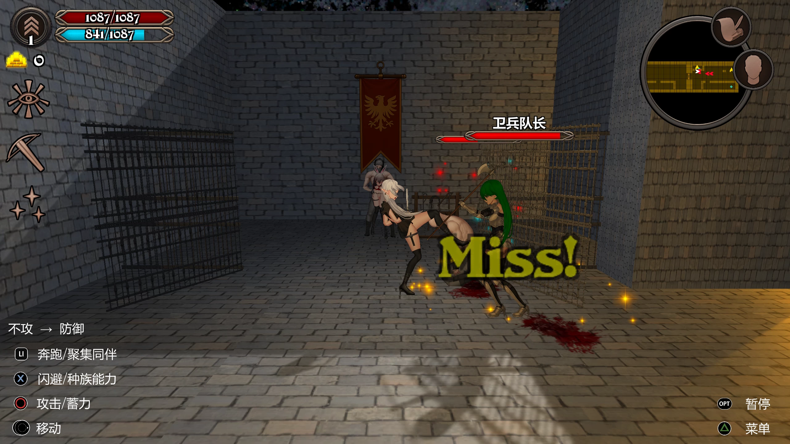 【ACT/官中/动态/PC】异装癖杀手 Crossdresser Killer [1+210M]