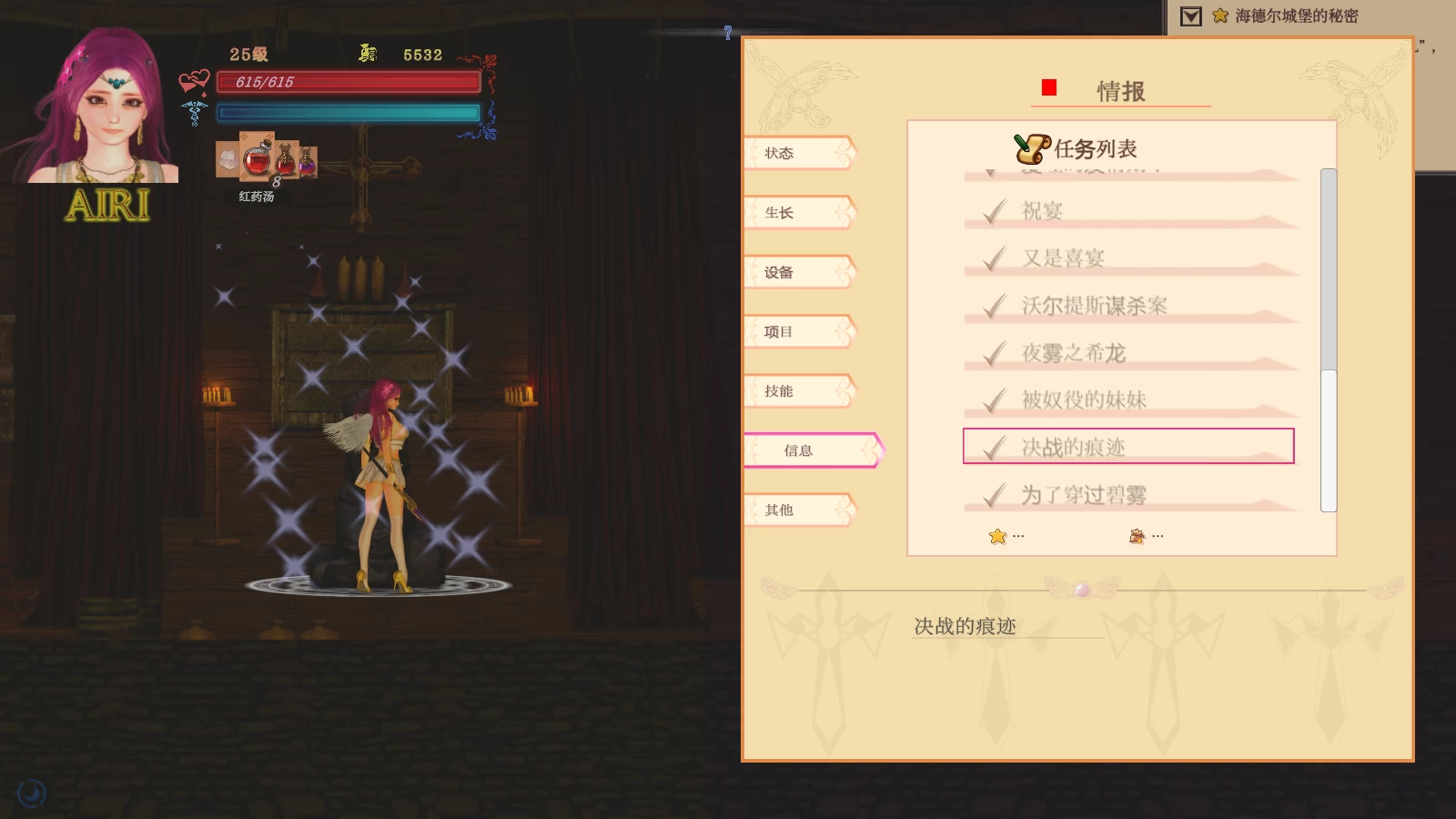 纯白女神与亡者之都2_Part.49c日文原版【PC+精品动作ACT】/Guilty Hell2【12.4G】