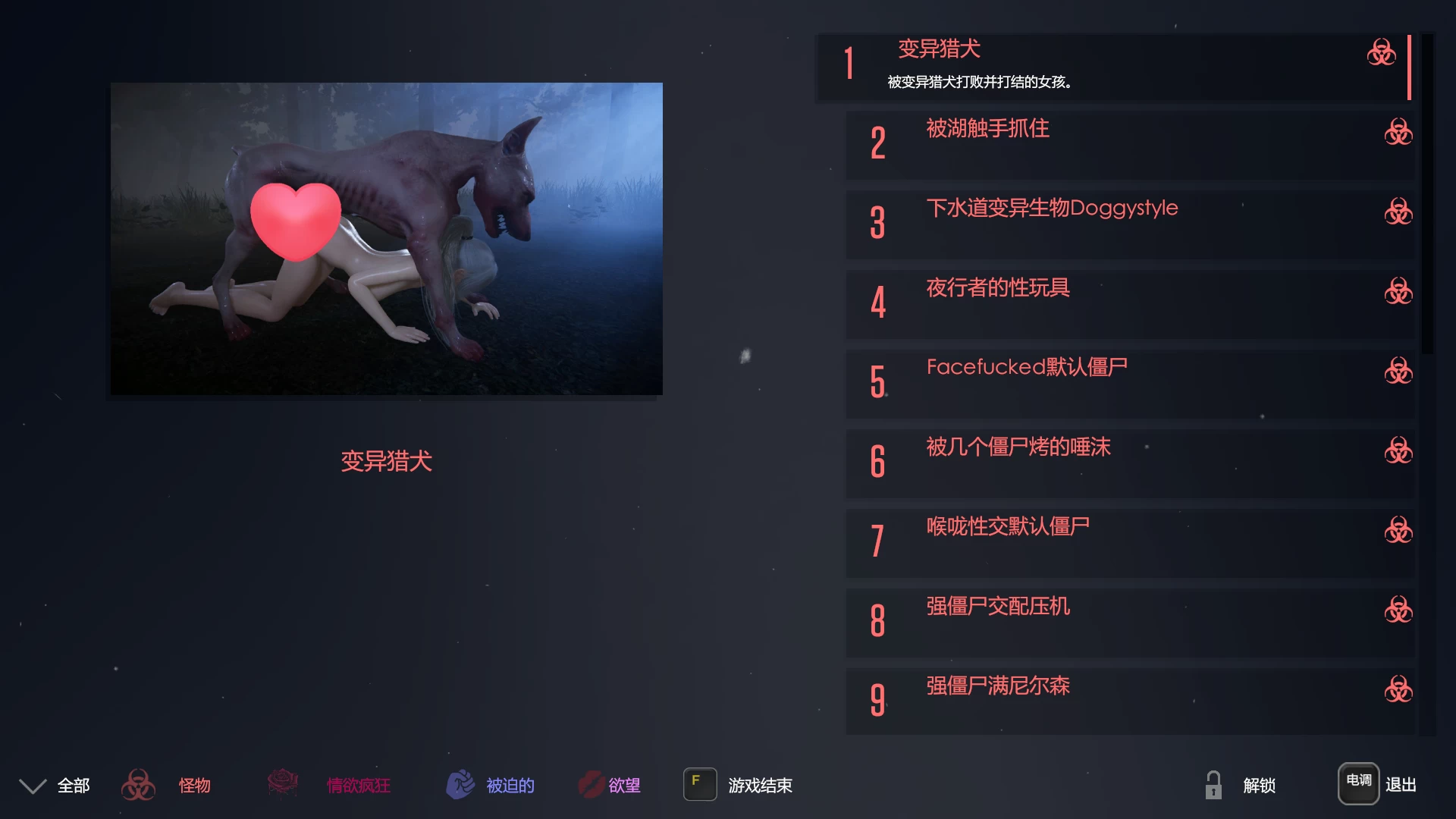 怒光尸潮0.7a_full外挂汉化版【PC+枪战射击FPS/美女打僵尸/战败H/异种X/换装/捏人】/Too Much Light【10G】