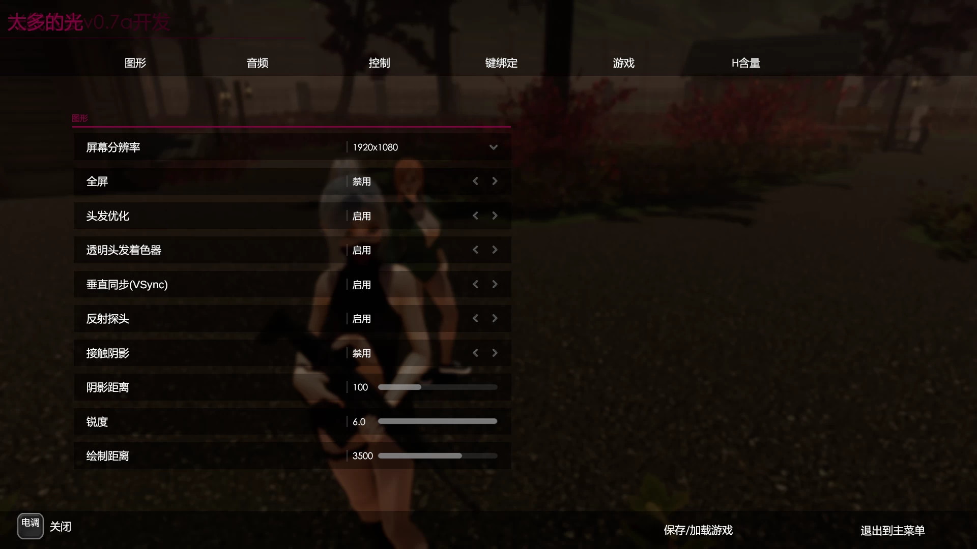 怒光尸潮0.7a_full外挂汉化版【PC+枪战射击FPS/美女打僵尸/战败H/异种X/换装/捏人】/Too Much Light【10G】