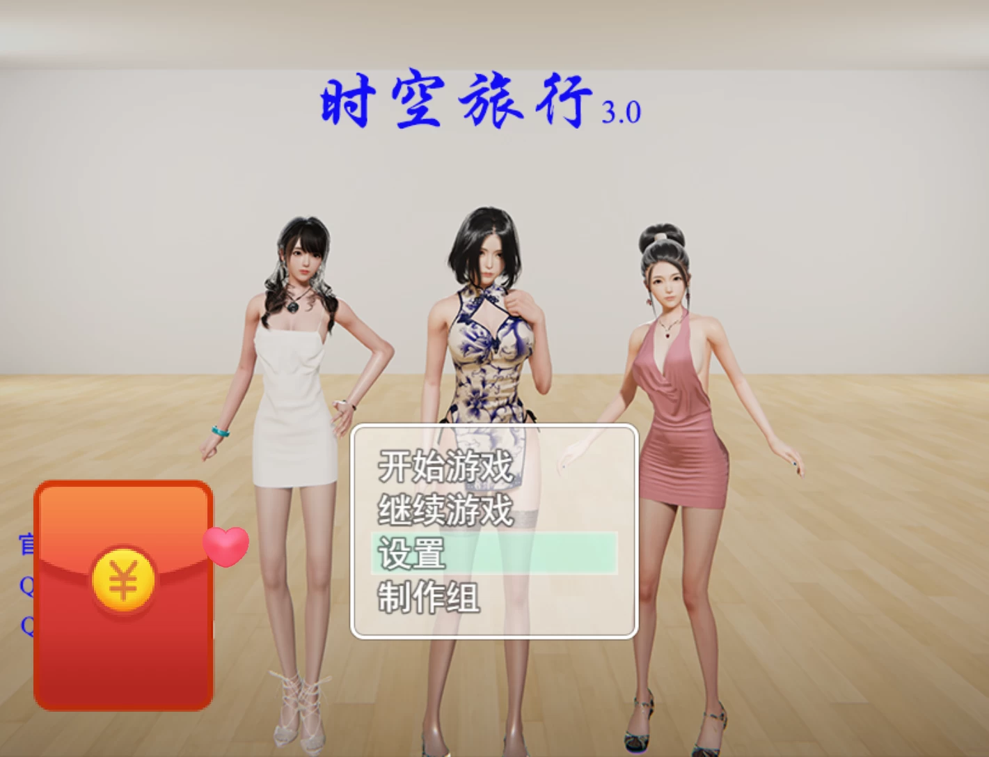 时空旅行3.0官中步兵完结版【PC+安卓+必玩经典神作RPG/亚洲风+作弊码+攻略】【6.06G】