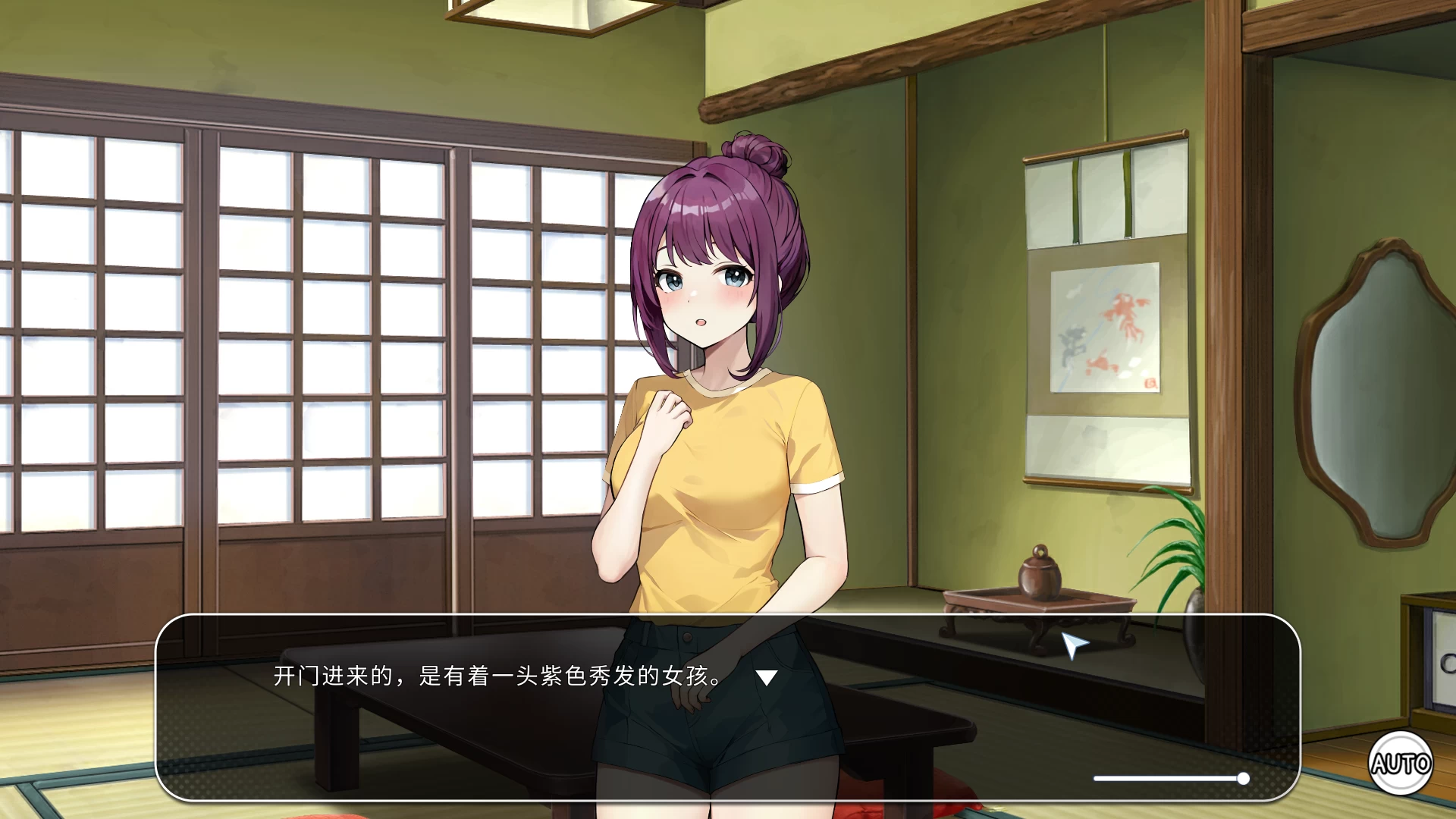 家乡的宝藏 稻荷1.5.12.Fix4官中步兵版+DLC【PC+亚洲风SLG/动态/卡通】/Inari【10.6G】