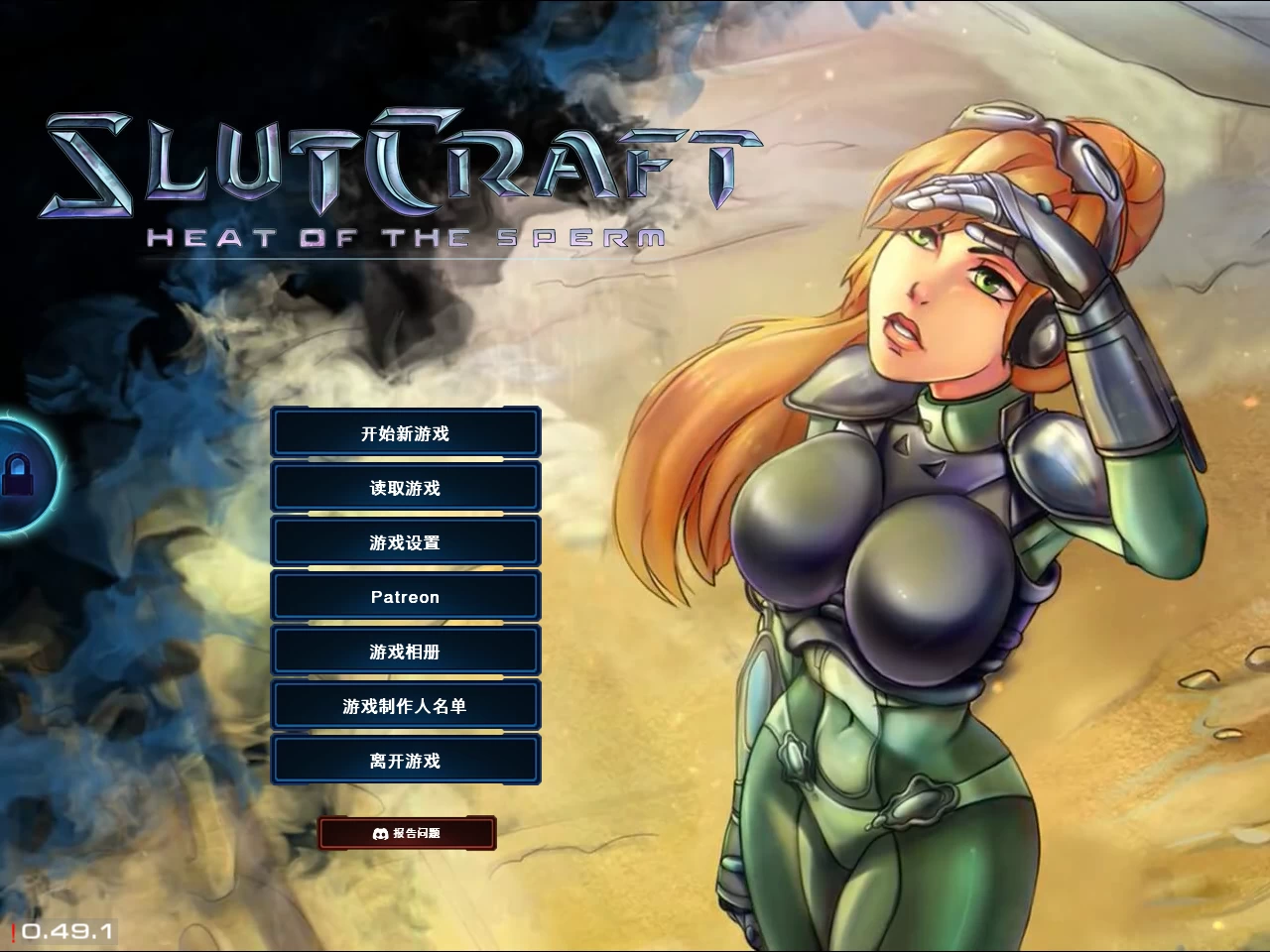 星际婊子:燥热的精子0.49.1官中步兵版【PC+安卓+欧美SLG/精品+作弊】/SlutCraft: Heat of the Sperm【3.7G】