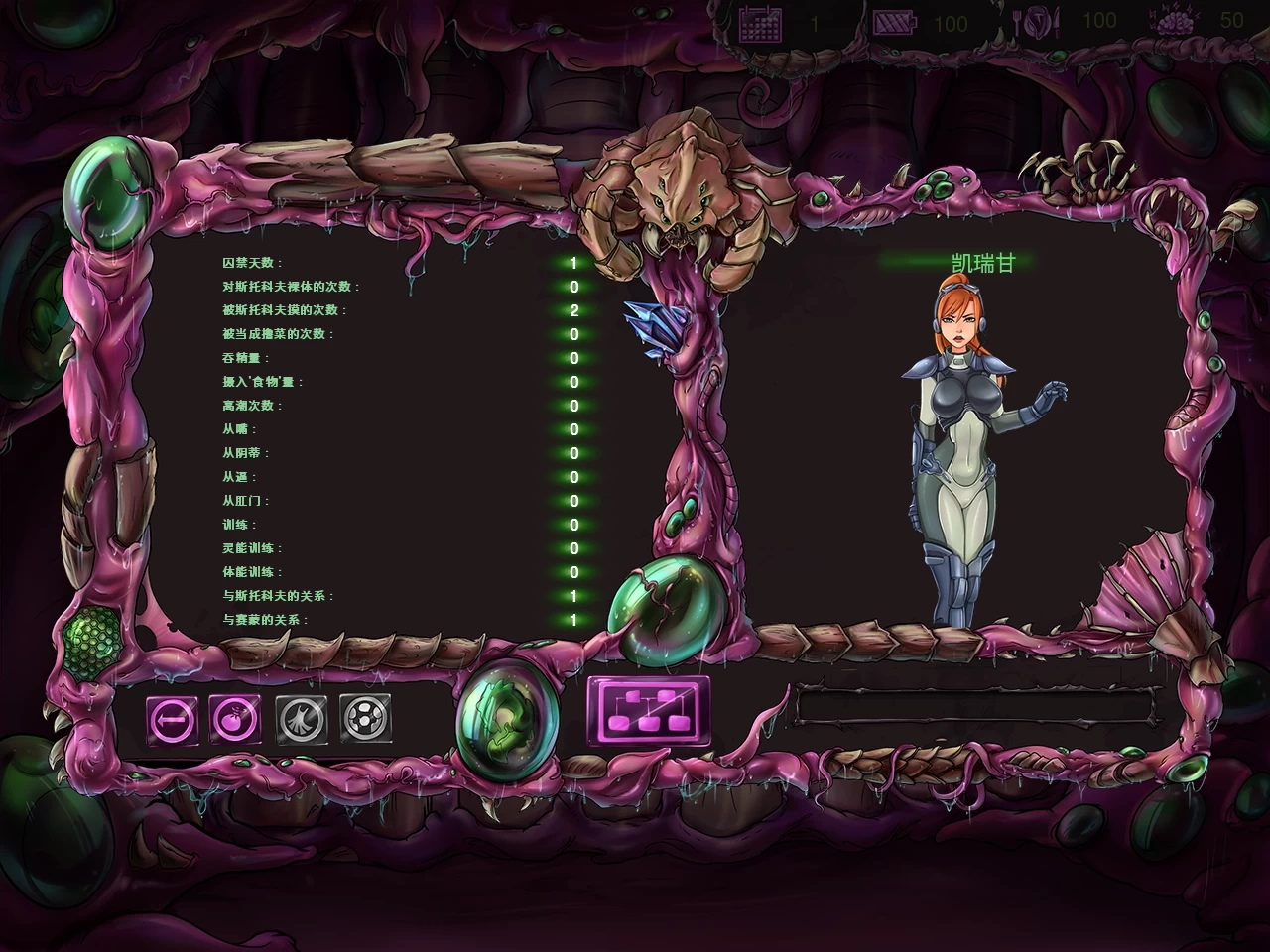 星际婊子:燥热的精子0.49.1官中步兵版【PC+安卓+欧美SLG/官中】/SlutCraft: Heat of the Sperm【3.7G】