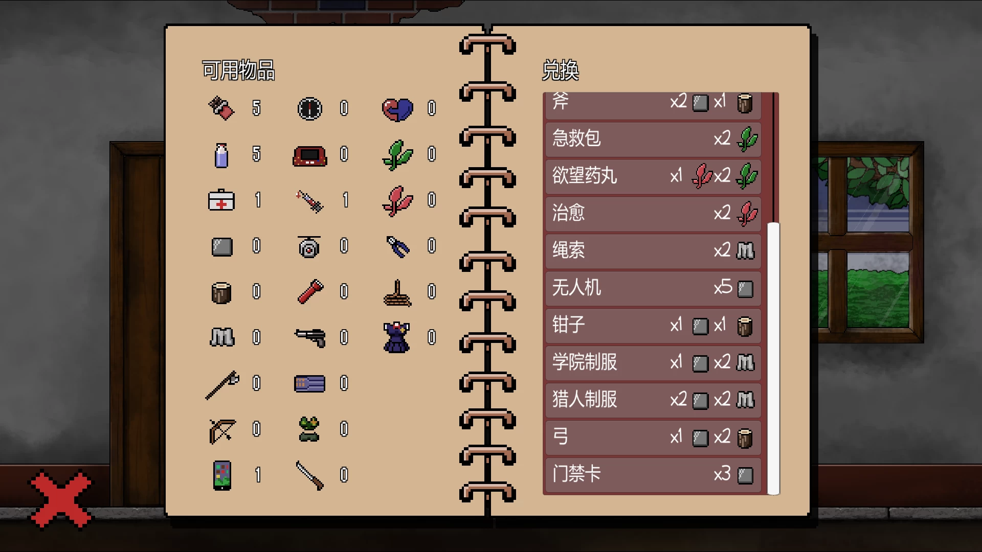 末日生存外挂汉化版【PC+动作ACT/像素】/Survive【1.24G】