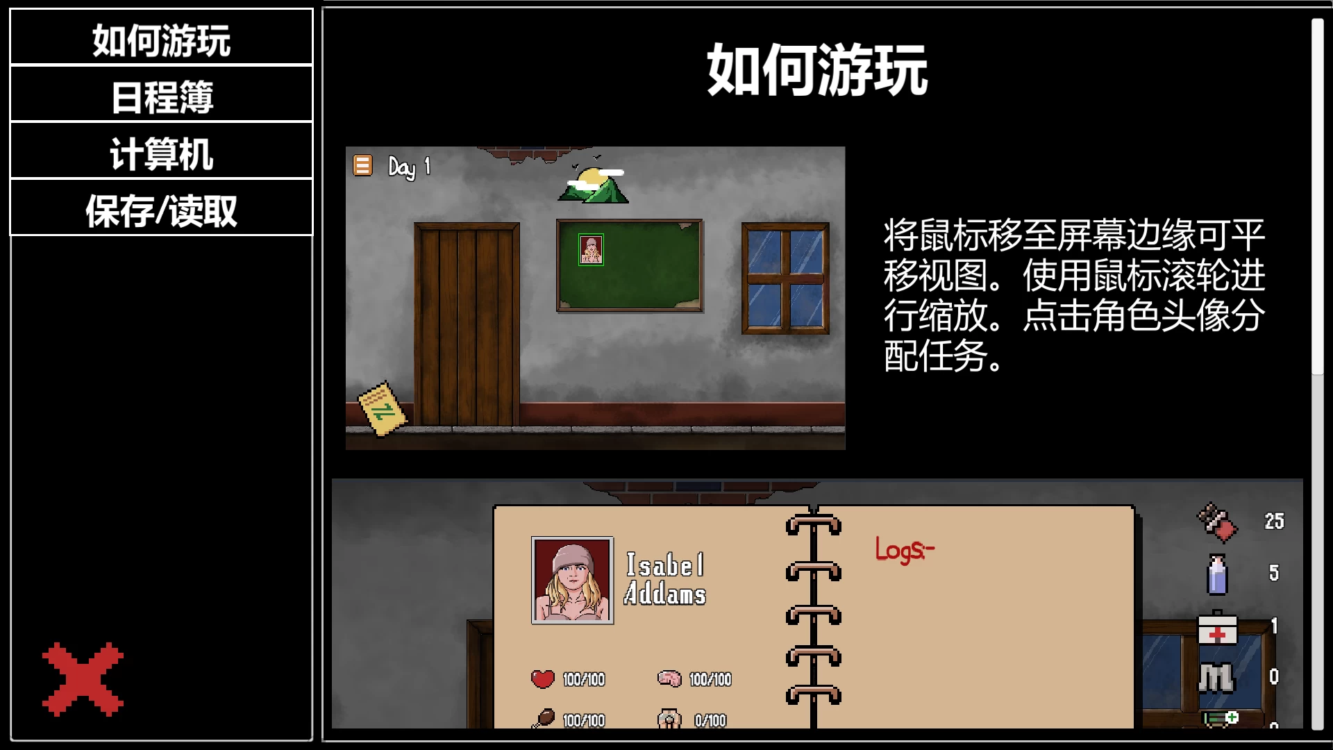 末日生存外挂汉化版【PC+动作ACT/像素】/Survive【1.24G】