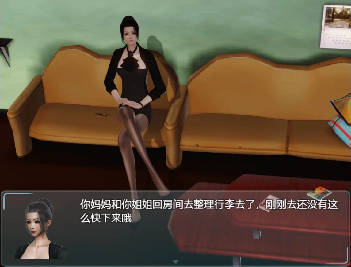 爱巢重制官中步兵完结版【PC+安卓+国产神作RPG+通关存档+全CG】/【8G】