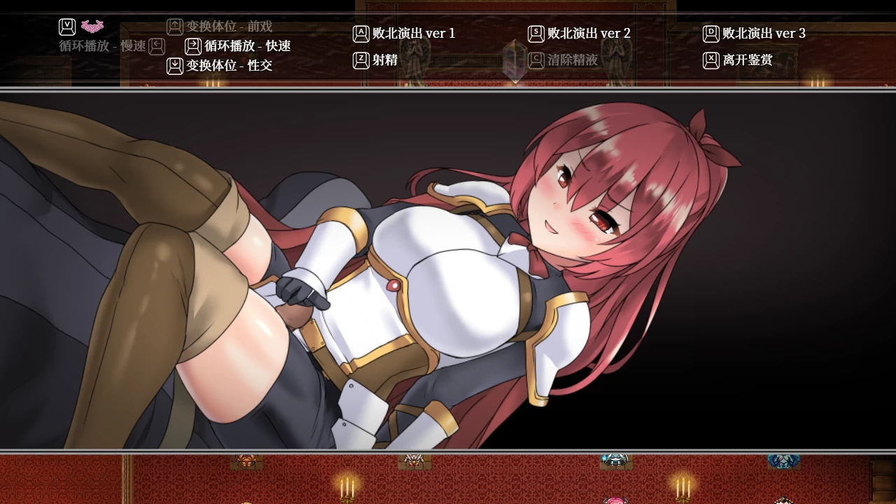 苍色之光与魔剑锻造师1.03R官中步兵版【PC+精品日系RPG/动态】/The Shimmering Horizon and Cursed Blacksmith【4.5G】