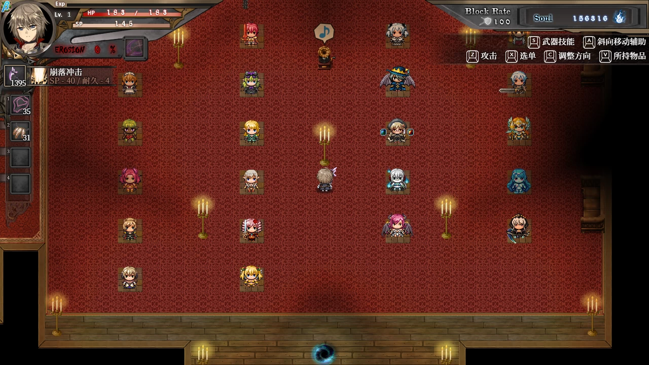 苍色之光与魔剑锻造师1.03R官中步兵版【PC+精品日系RPG/动态】/The Shimmering Horizon and Cursed Blacksmith【4.5G】