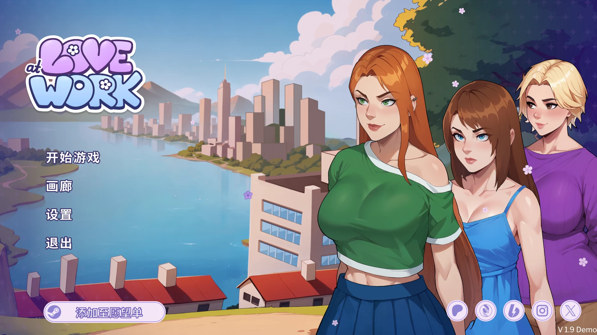 办公室之恋1.9官中步兵版【PC+安卓+日系SLG/ADV】/职场恋情/工作中的爱情/Love at Work【3.61G】