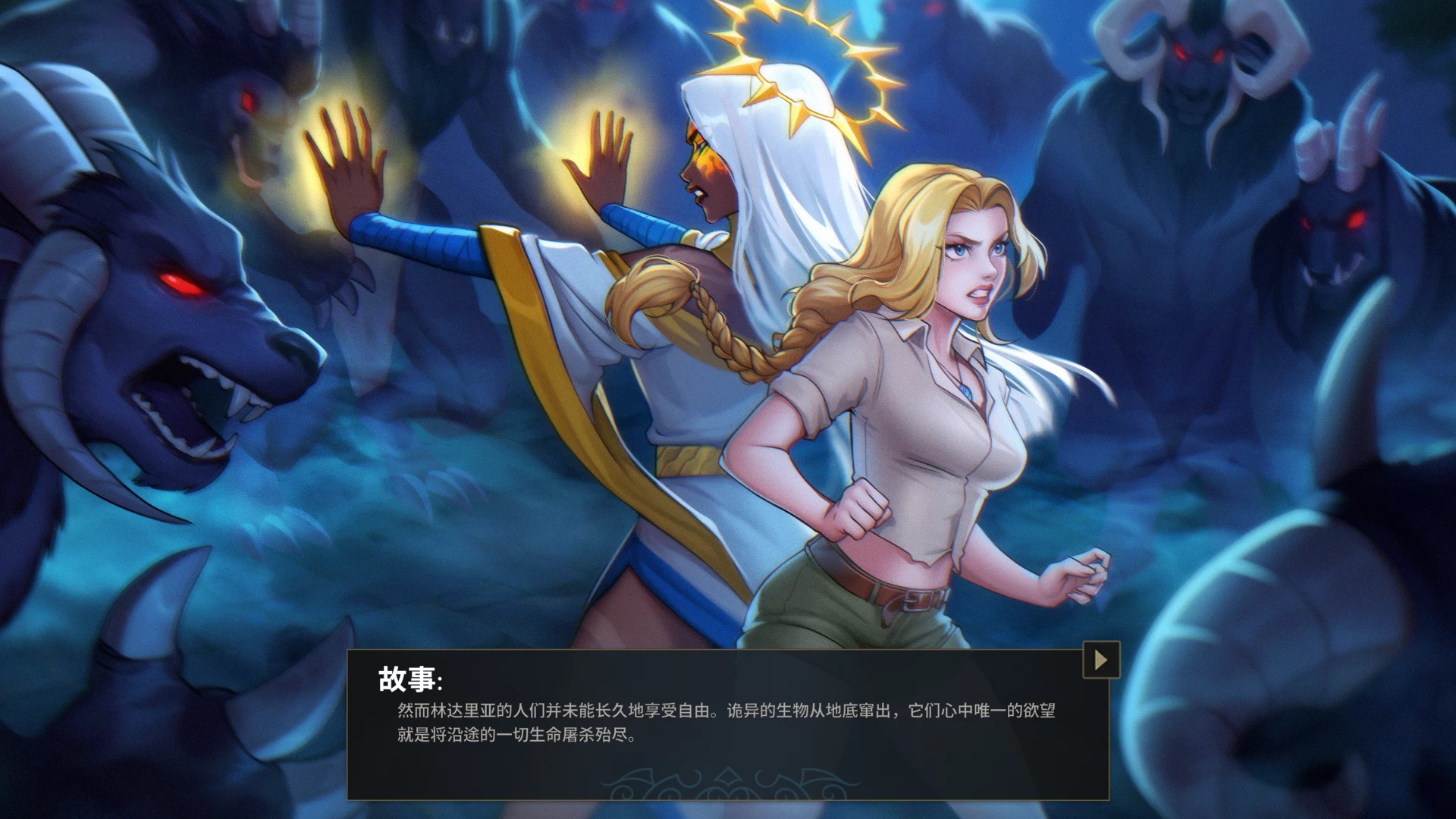 莎娜 - 托娜神庙的女祭司1.0.1官方中文版【PC+互动SLG/RPG/幻想】/Shana - Priestess of Tona【6G】