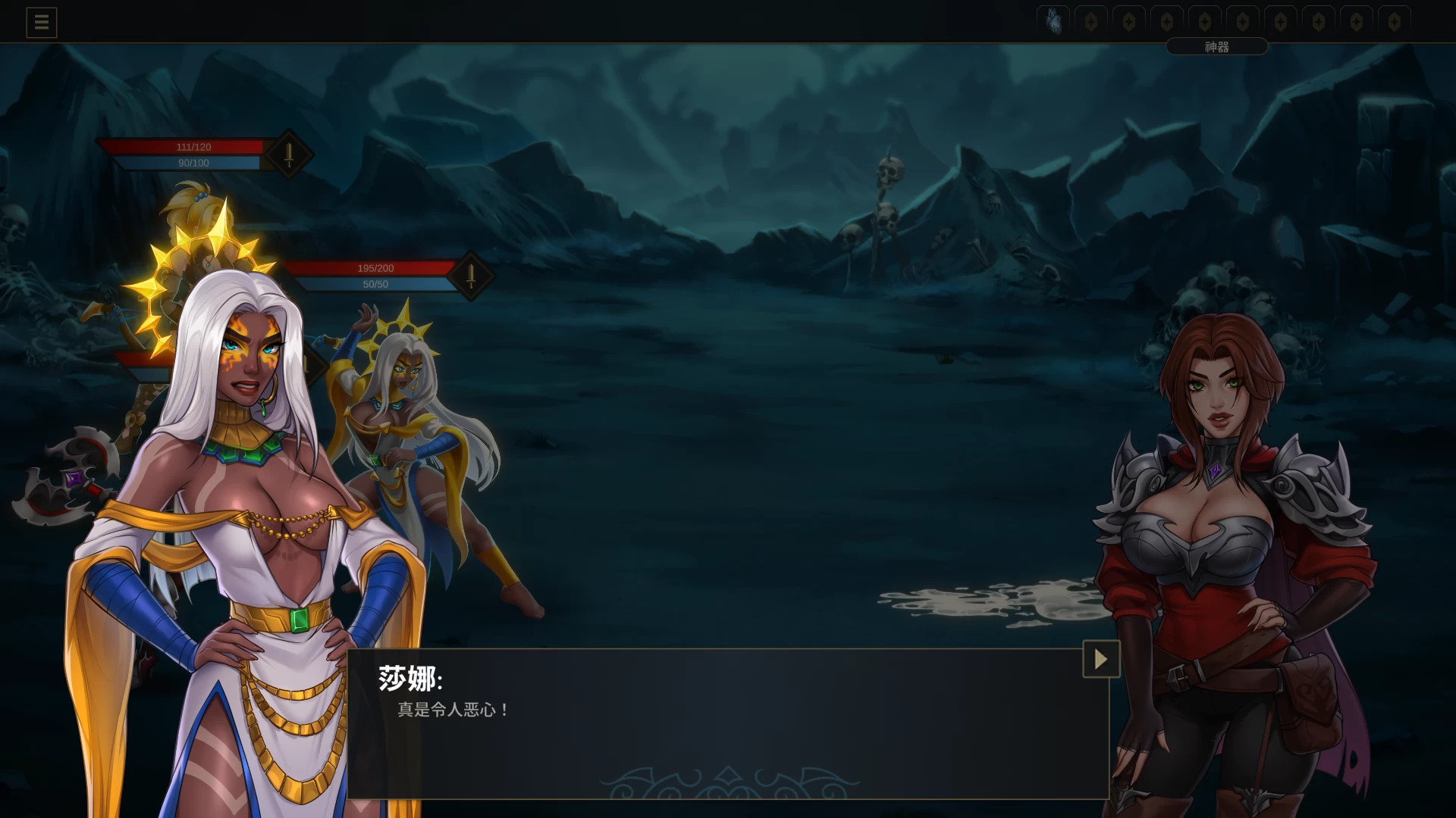 莎娜 - 托娜神庙的女祭司1.0.1官方中文版【PC+互动SLG/RPG/幻想】/Shana - Priestess of Tona【6G】