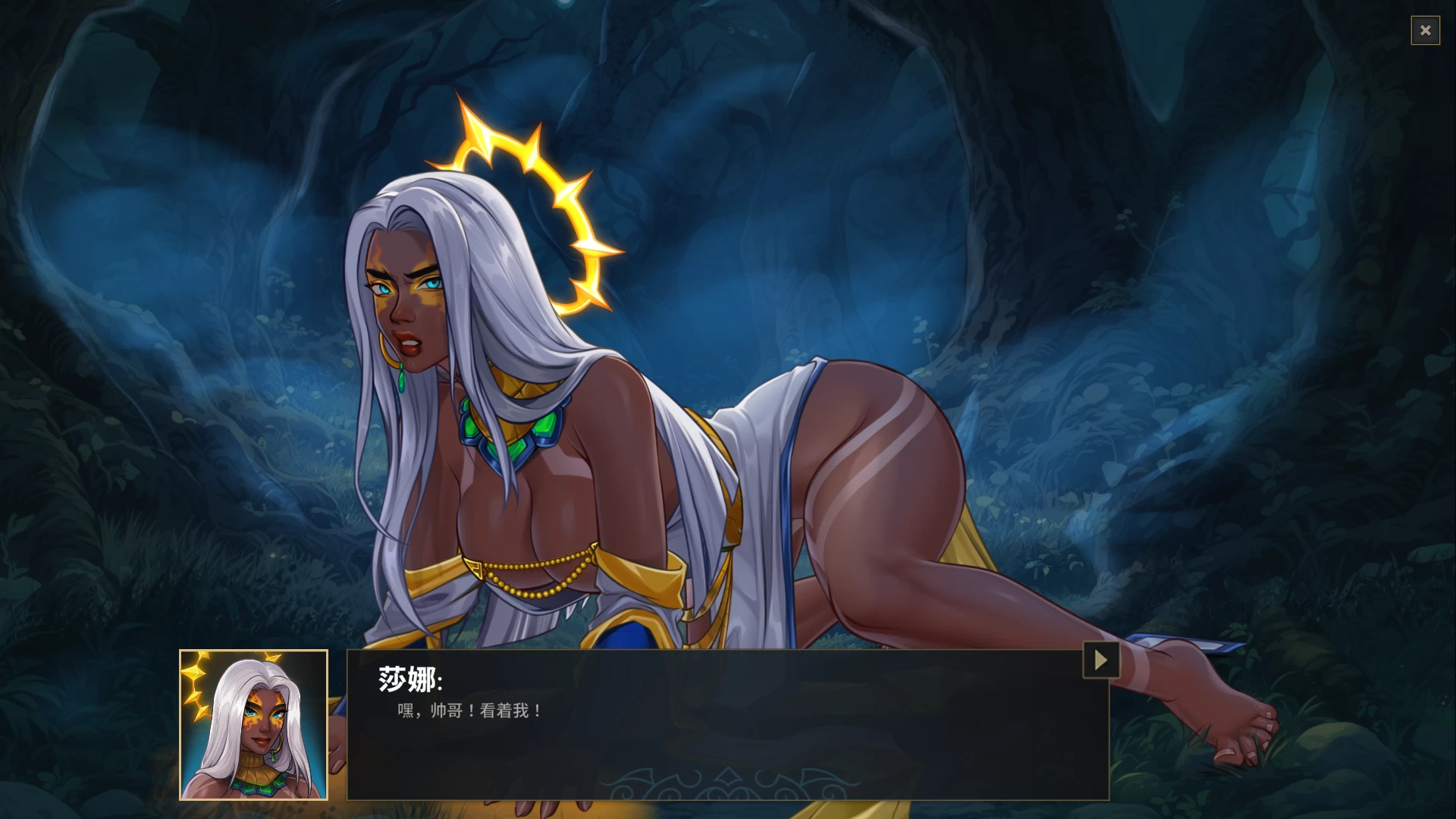 莎娜 - 托娜神庙的女祭司1.0.1官方中文版【PC+互动SLG/RPG/幻想】/Shana - Priestess of Tona【6G】