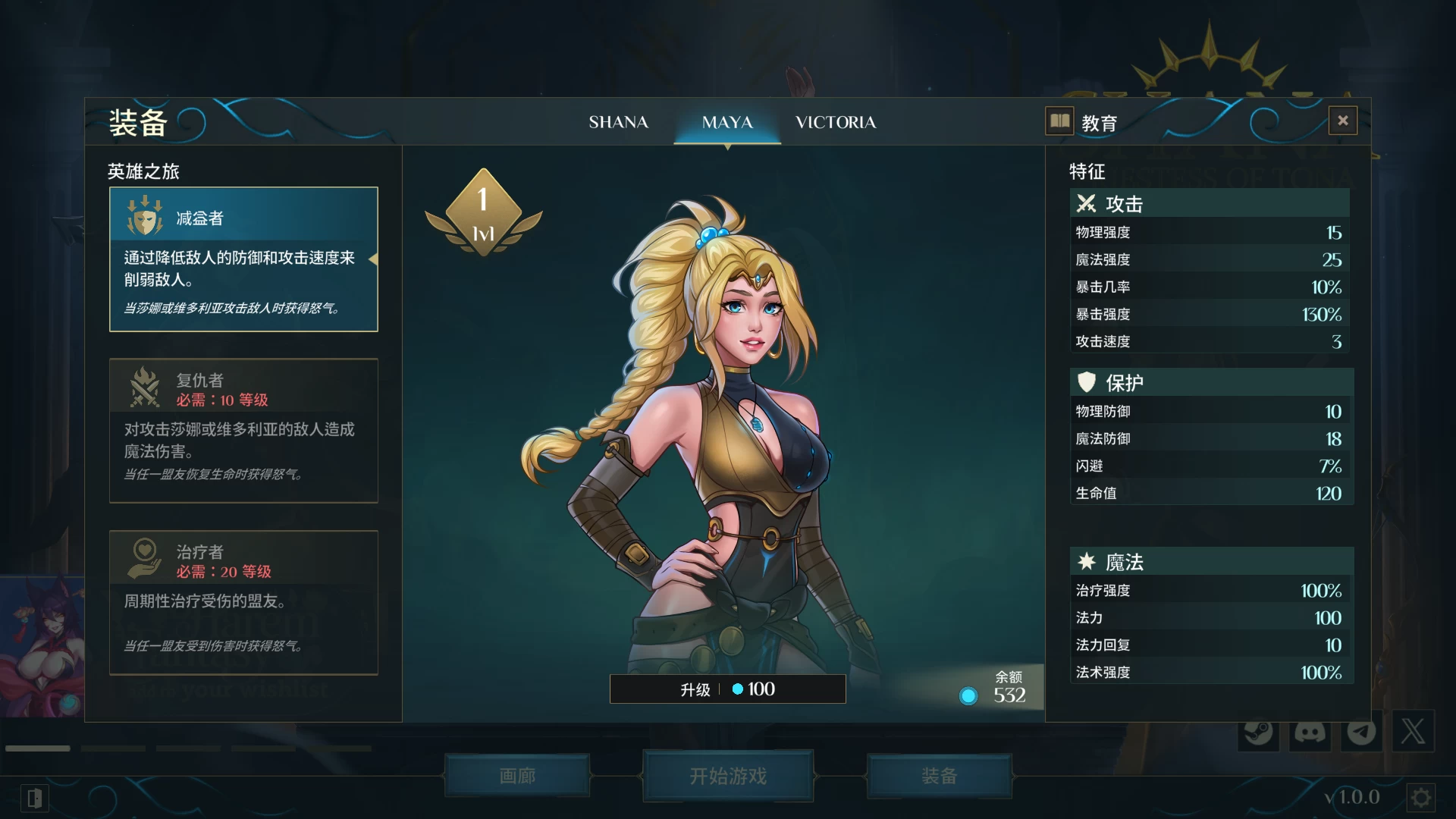 莎娜 - 托娜神庙的女祭司1.0.1官方中文版【PC+互动SLG/RPG/幻想】/Shana - Priestess of Tona【6G】