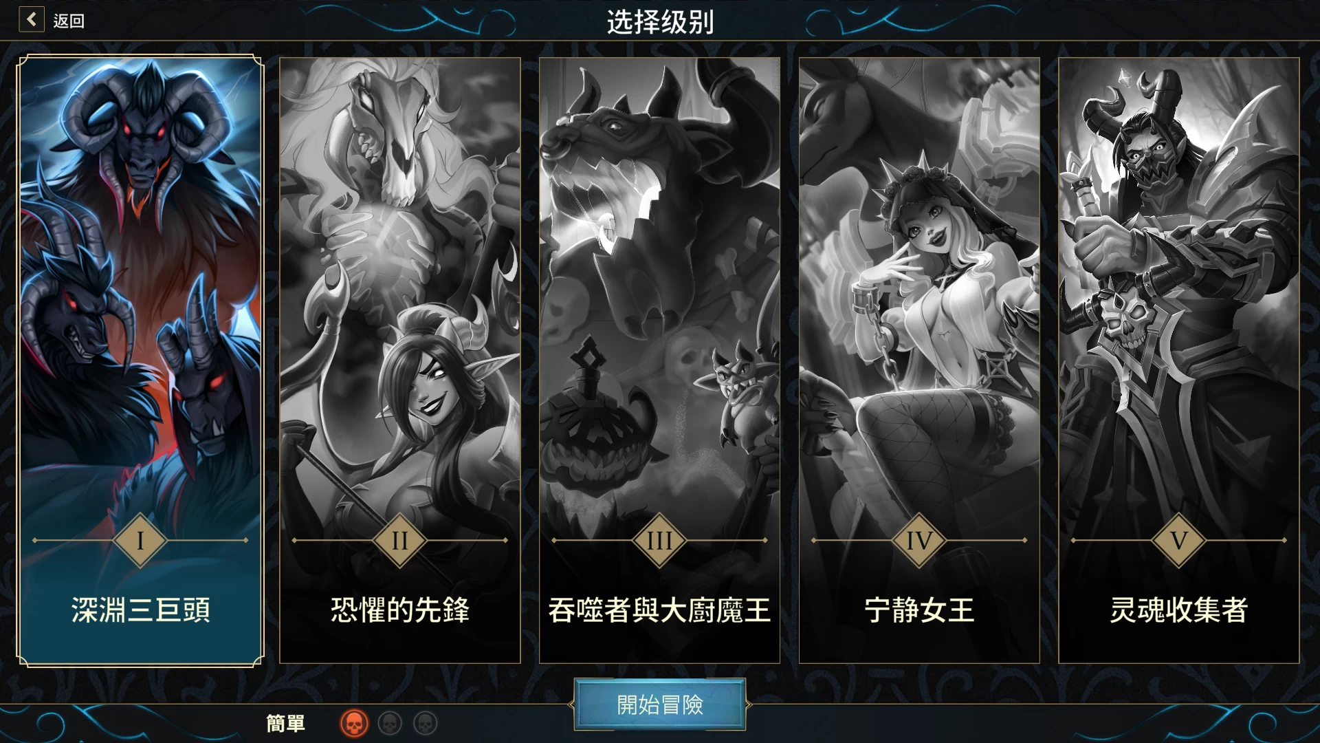 莎娜 - 托娜神庙的女祭司1.0.1官方中文版【PC+互动SLG/RPG/幻想】/Shana - Priestess of Tona【6G】