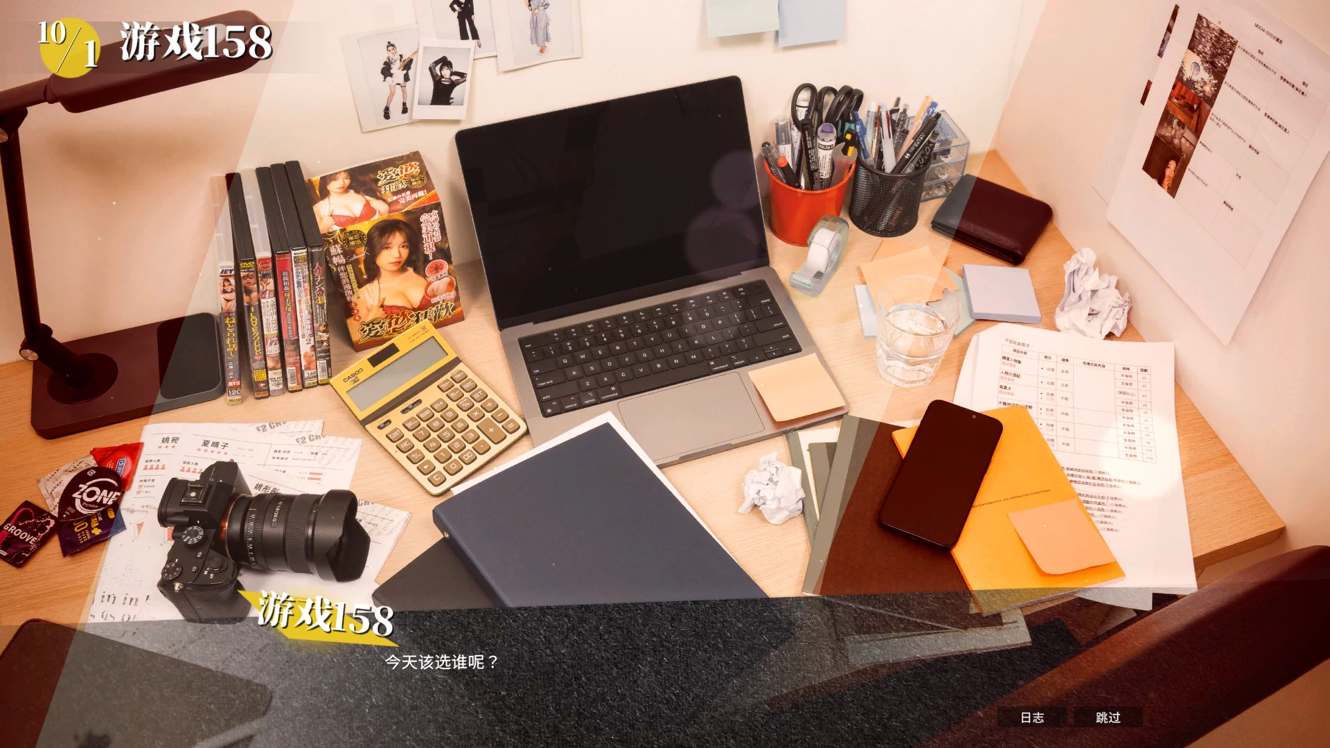 这个面试有点硬1最终版破解版【PC+真人SLG/麻豆出品】/The Hardest Interview【36.5G】