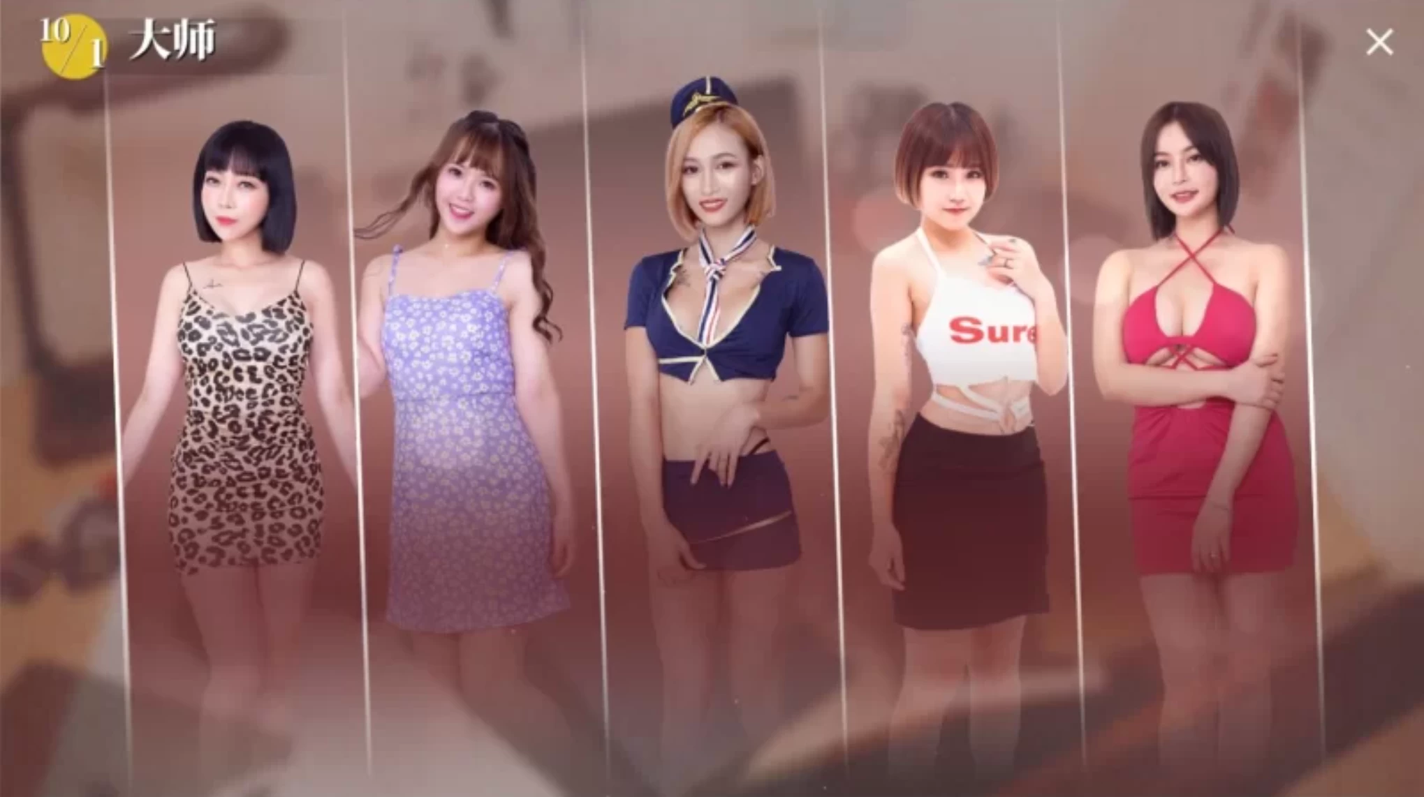 这个面试有点硬1最终版破解版【PC+真人SLG/麻豆出品】/The Hardest Interview【36.5G】