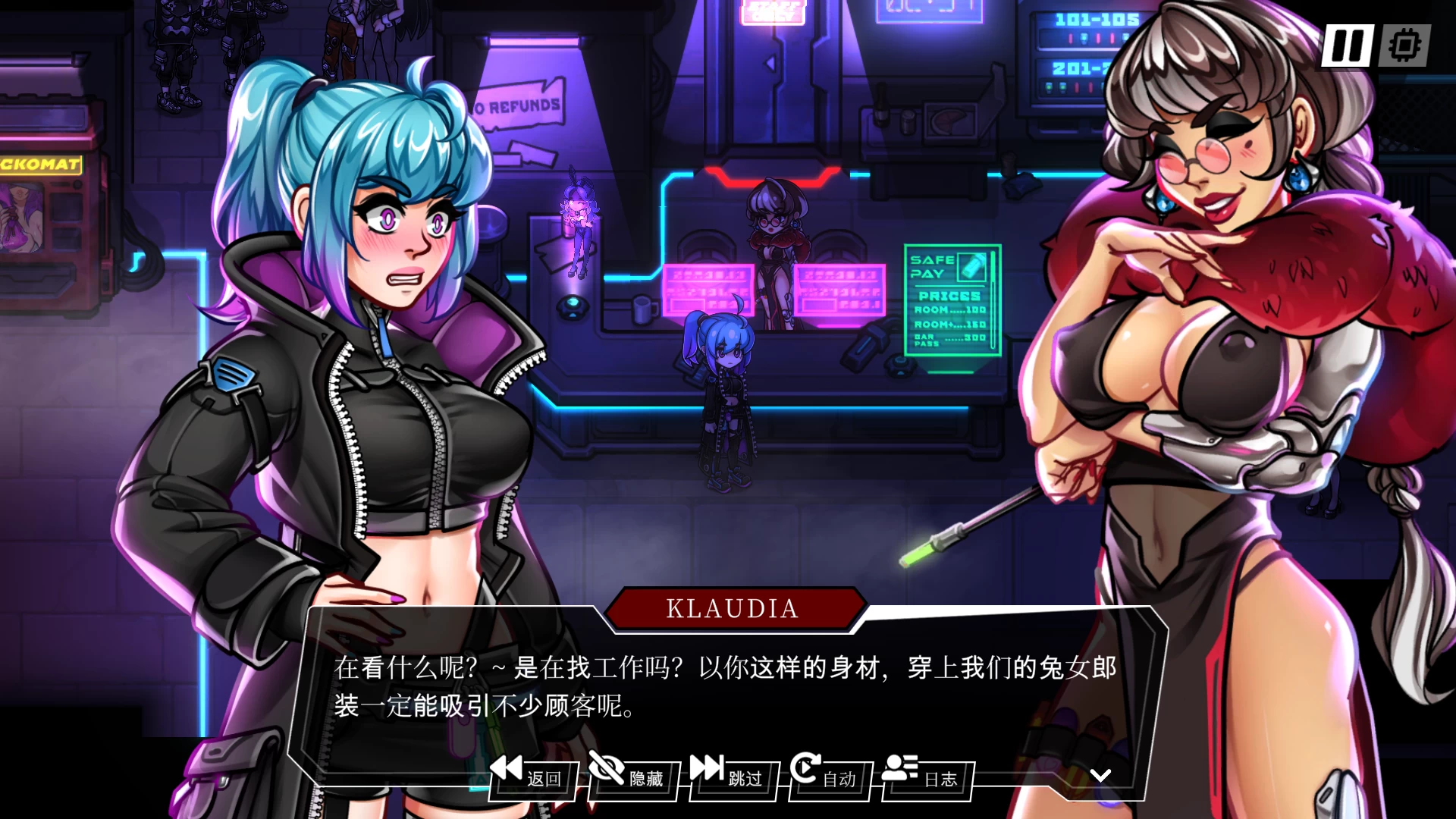 第三次危机霓虹之夜0.3.0-r1外挂汉化版【PC+安卓生肉+欧美卡通RPG/精品】/Third Crisis neonnights【5.5G】