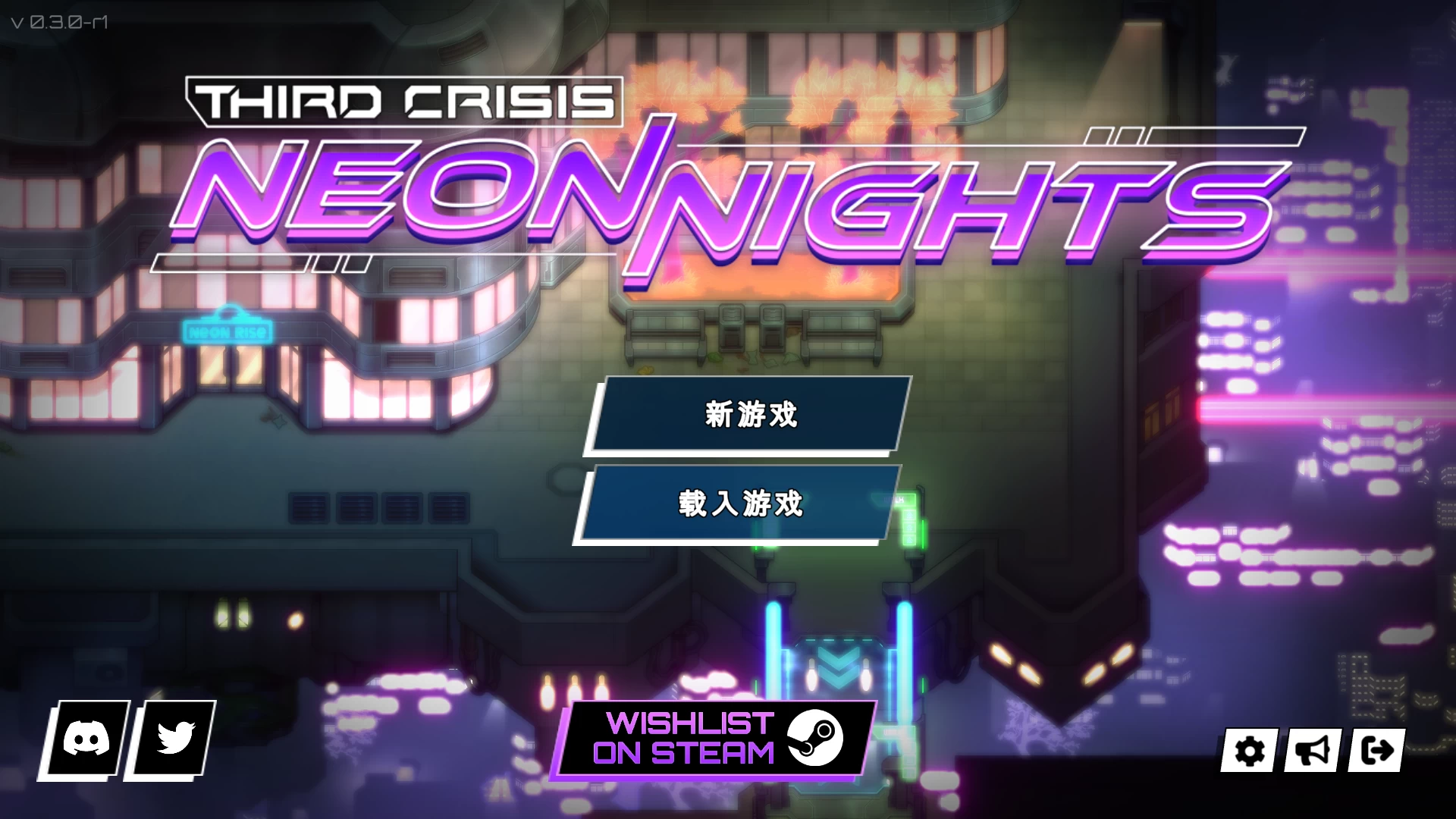 第三次危机霓虹之夜0.3.0-r1外挂汉化版【PC+安卓生肉+欧美卡通RPG/精品】/Third Crisis neonnights【5.5G】