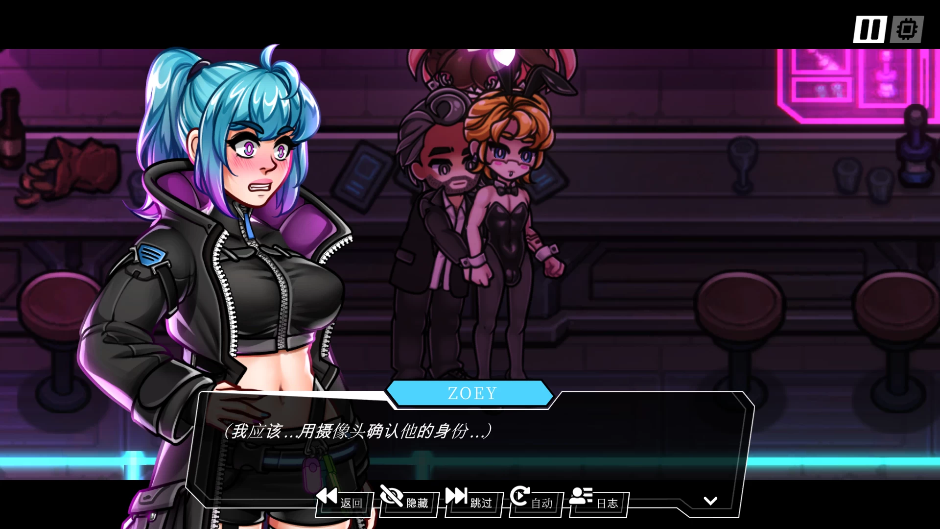 第三次危机霓虹之夜0.3.0-r1外挂汉化版【PC+安卓生肉+欧美卡通RPG/精品】/Third Crisis neonnights【5.5G】