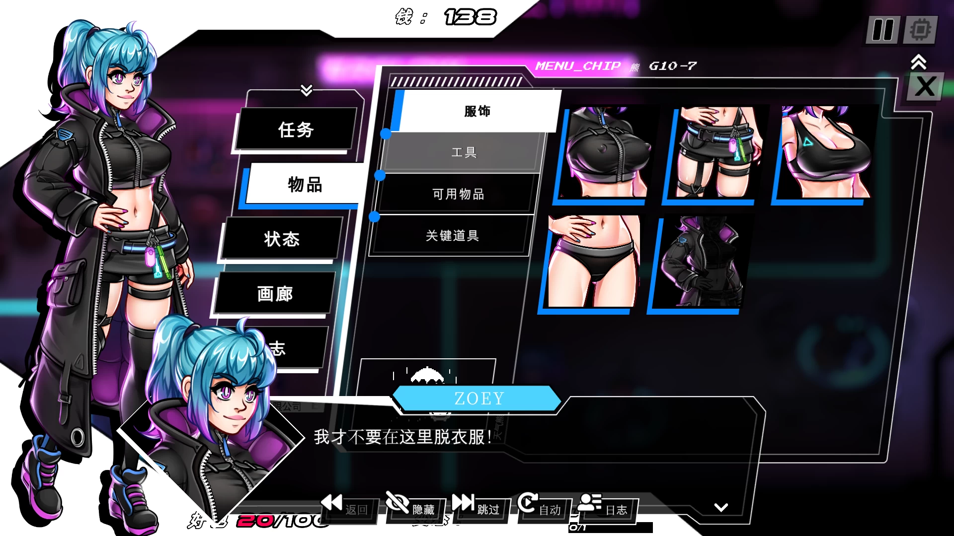 第三次危机霓虹之夜0.3.0-r1外挂汉化版【PC+安卓生肉+欧美卡通RPG/精品】/Third Crisis neonnights【5.5G】