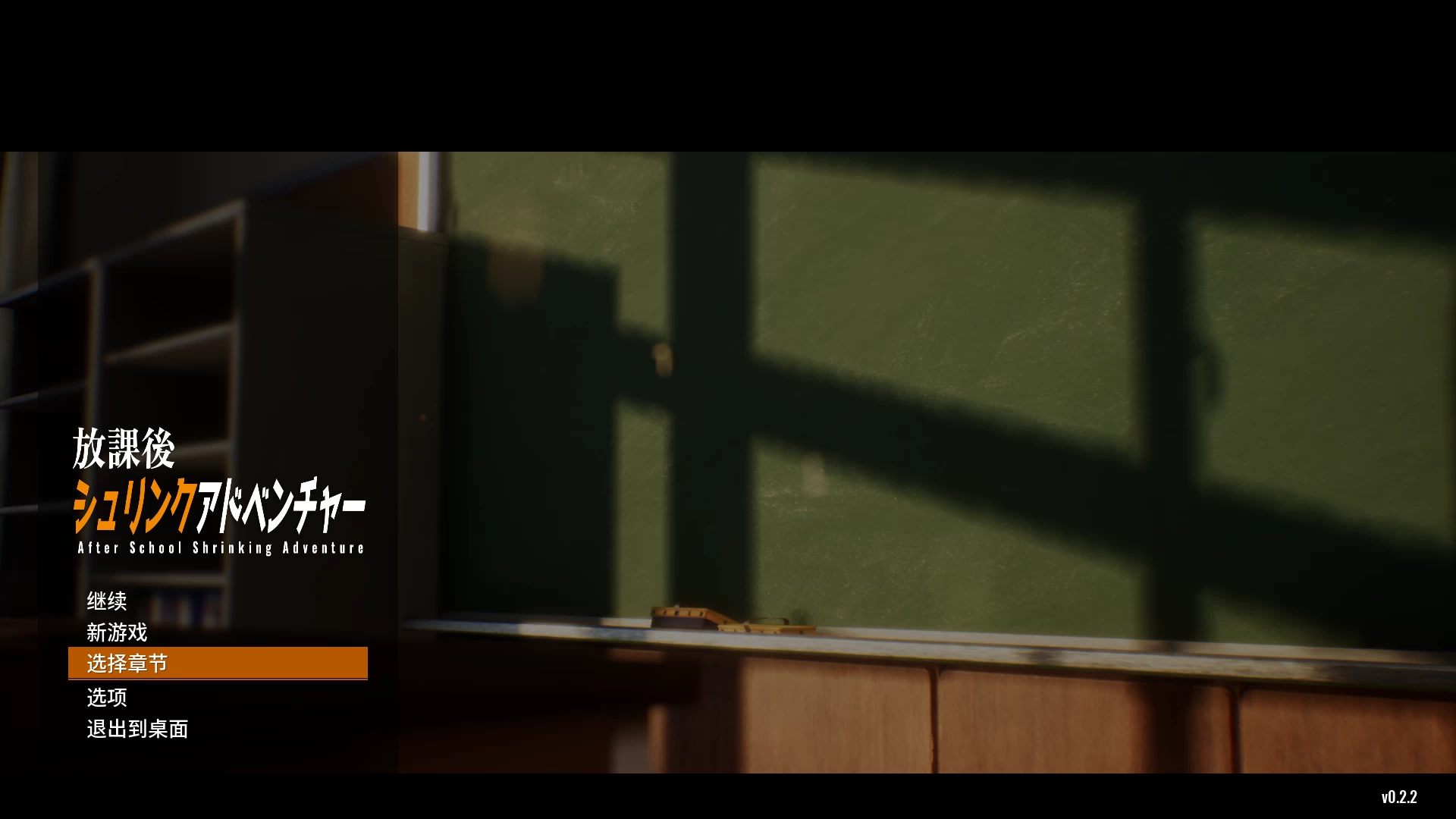 放学后的缩小大冒险0.22官中步兵版【PC+亚洲SLG/足控】/After School Shrinking Adventure【11.4G】