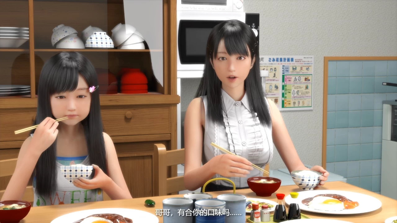 死宅天使1.34H精翻步兵版【PC+安卓+日系SLG/3D/神级建模】/Neet And Angel【7.83G】