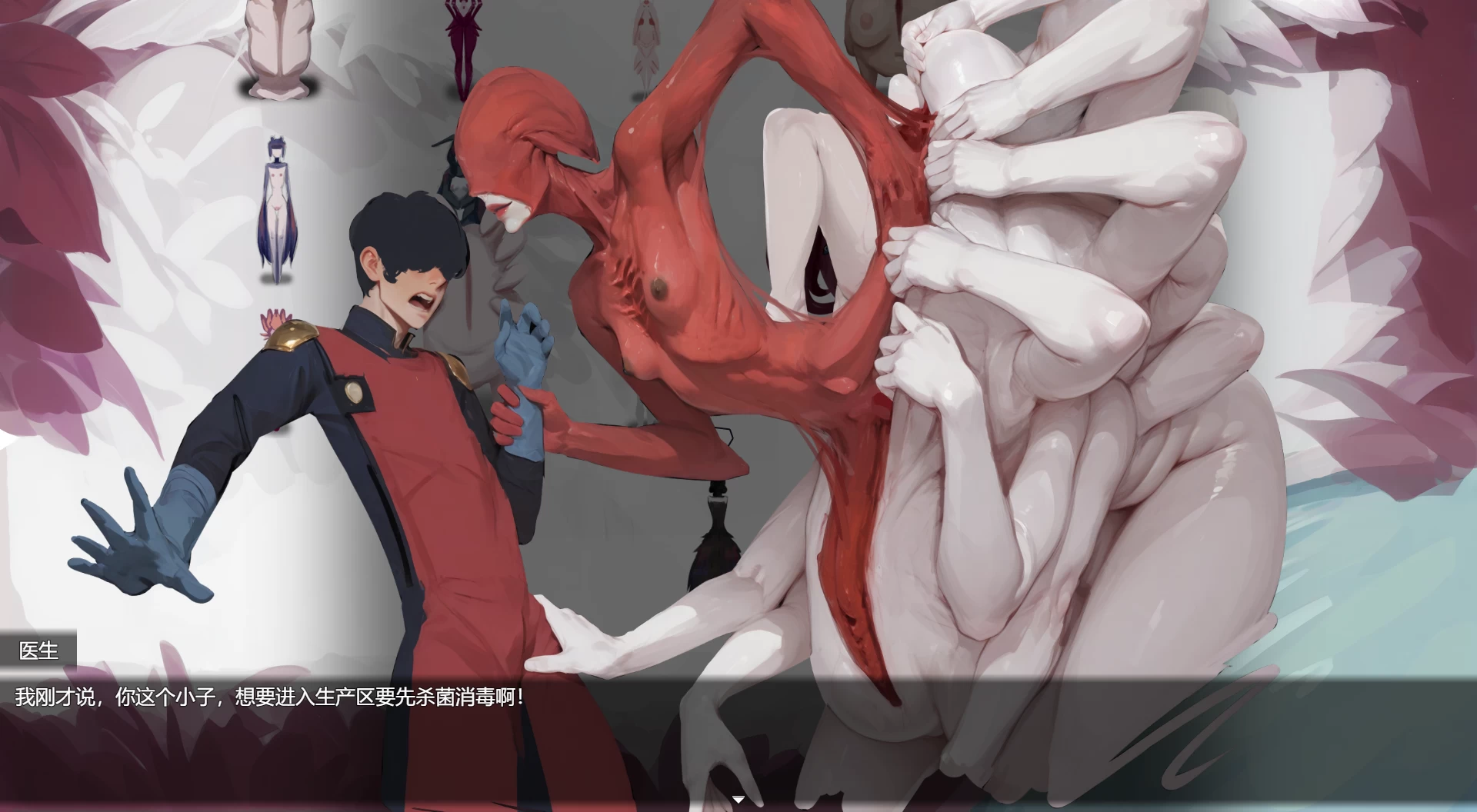 远星1.01官方中文版【PC+猎奇RPG/魔物娘/必玩佳作+全回想】/万能垃圾处理器续集/Far Star【1.12G】