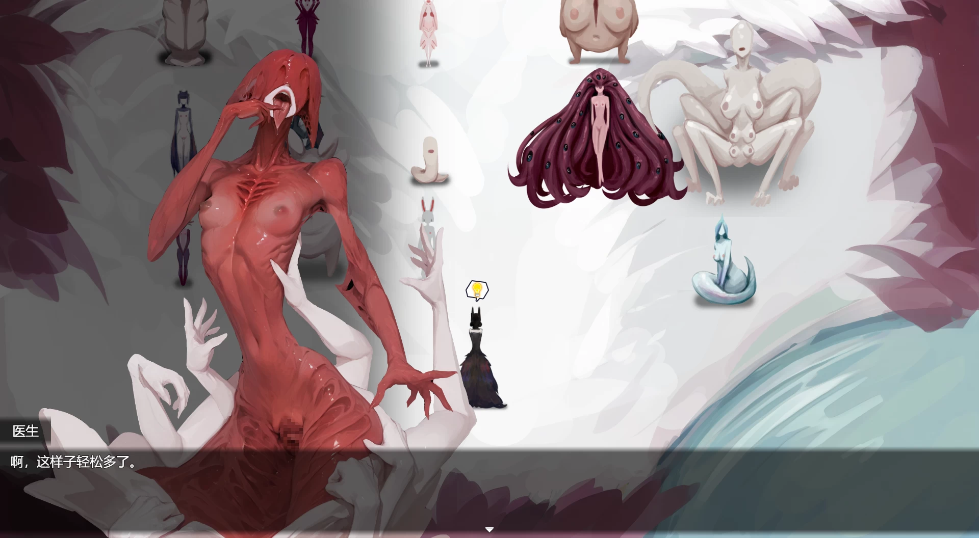 远星1.01官方中文版【PC+猎奇RPG/魔物娘/必玩佳作+全回想】/万能垃圾处理器续集/Far Star【1.12G】