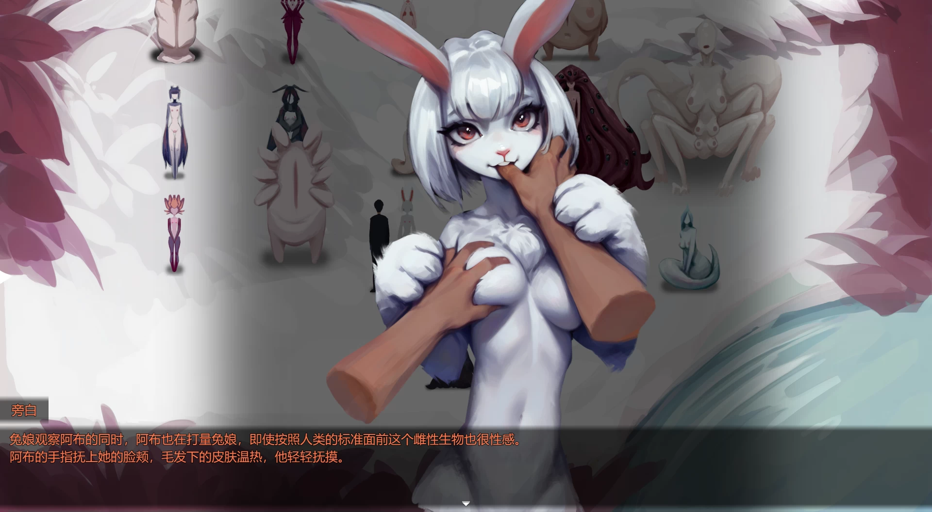 远星1.01官方中文版【PC+猎奇RPG/魔物娘/必玩佳作+全回想】/万能垃圾处理器续集/Far Star【1.12G】