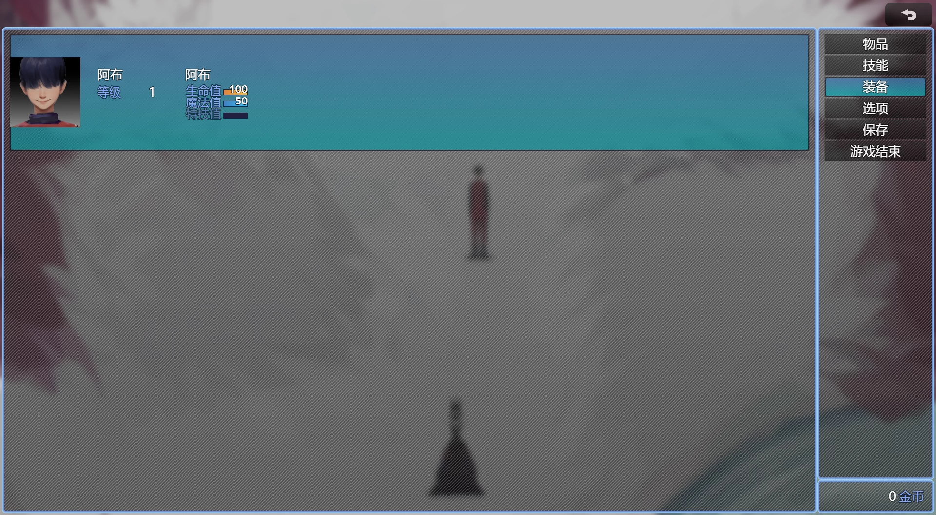 远星1.01官方中文版【PC+猎奇RPG/魔物娘/必玩佳作+全回想】/万能垃圾处理器续集/Far Star【1.12G】