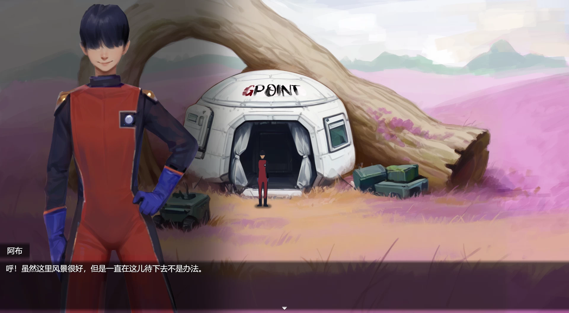 远星1.01官方中文版【PC+猎奇RPG/魔物娘/必玩佳作+全回想】/万能垃圾处理器续集/Far Star【1.12G】