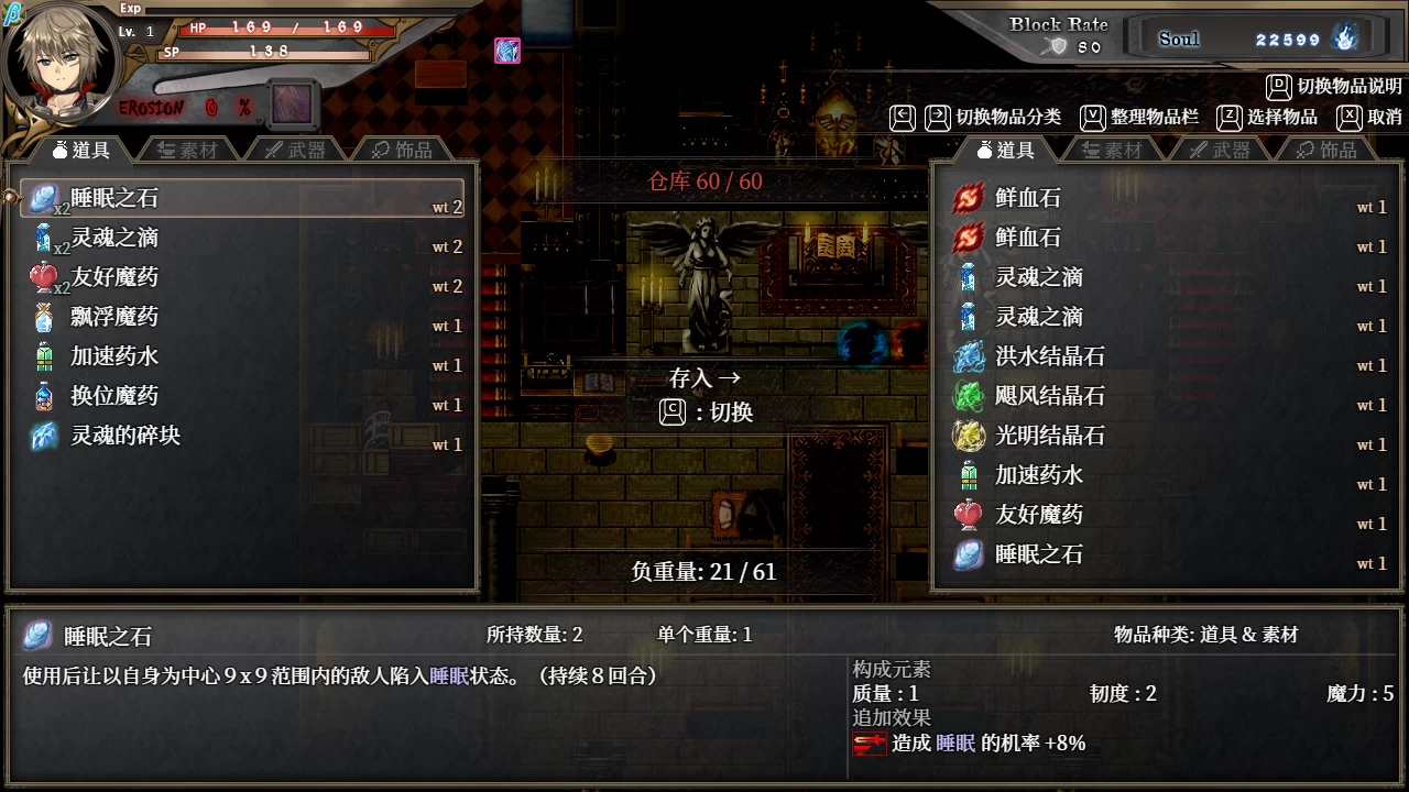 苍色之光与魔剑锻造师1.04R官中步兵版【PC+精品日系RPG+全回想存档】/The Shimmering Horizon and Cursed Blacksmith【4.5G】