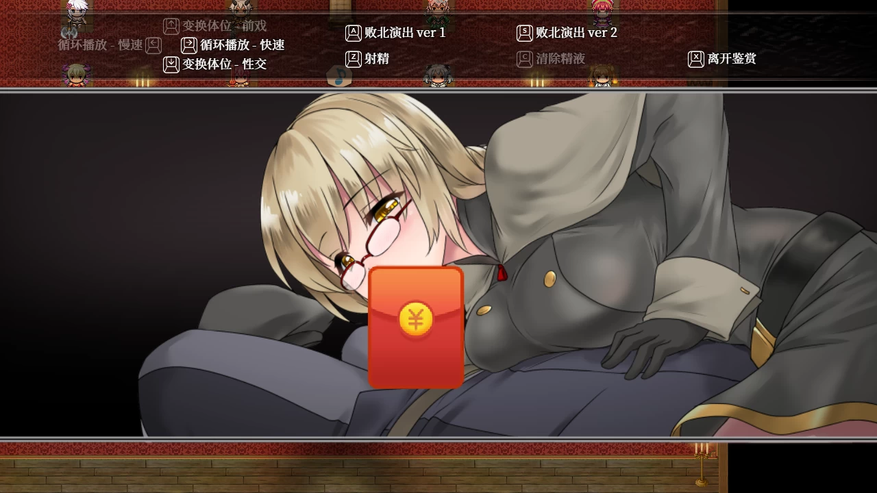 苍色之光与魔剑锻造师1.04R官中步兵版【PC+精品日系RPG+全回想存档】/The Shimmering Horizon and Cursed Blacksmith【4.5G】