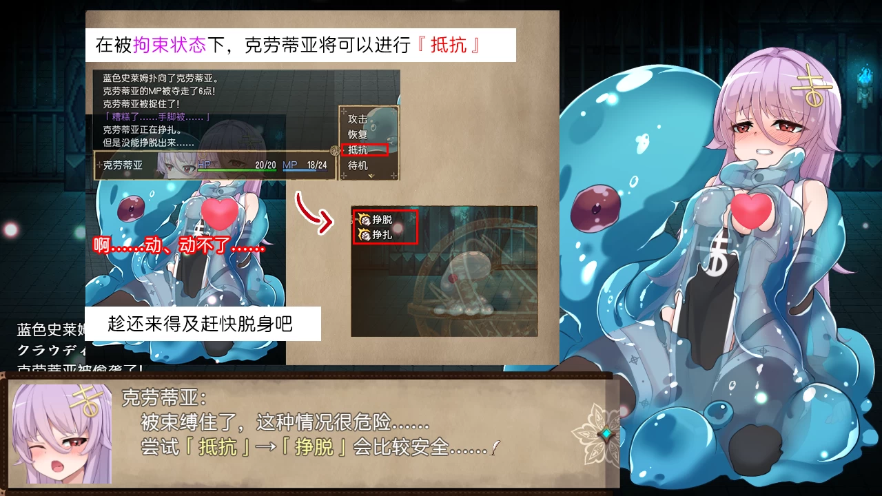 魔女改造计划官中步兵版【PC+日系RPG/催眠+全CG存档】/How to create a witch【1G】