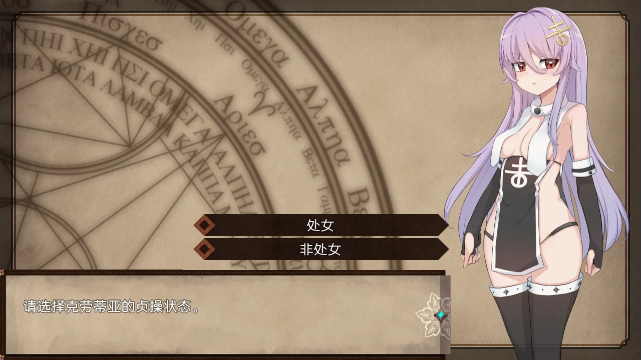 魔女改造计划官中步兵版【PC+日系RPG/催眠+全CG存档】/How to create a witch【1G】