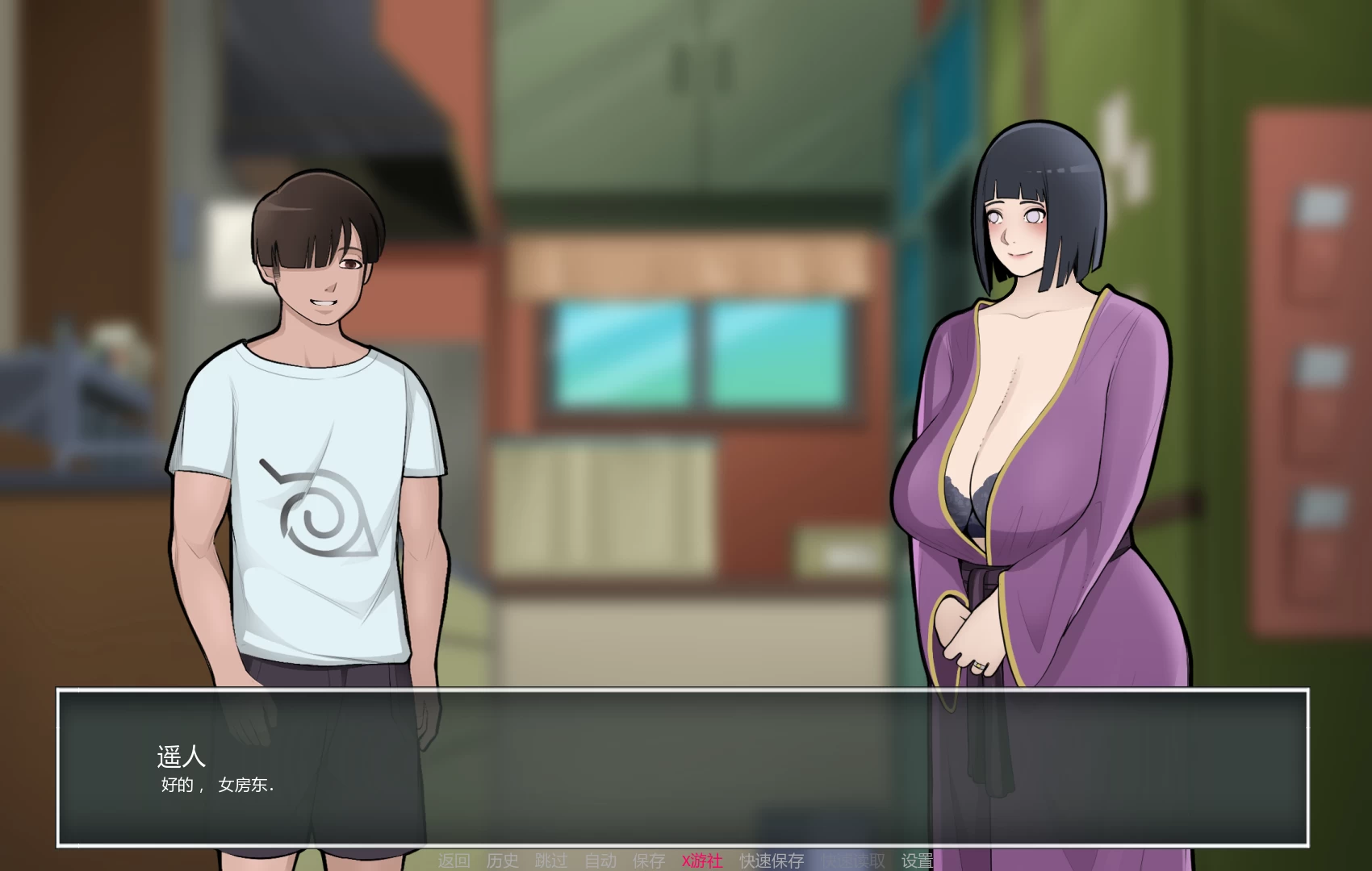 木叶熟女 火影的养子0.8汉化步兵版【PC+安卓+日系SLG/人妻】/Hokages Adopted Son【3.21G】