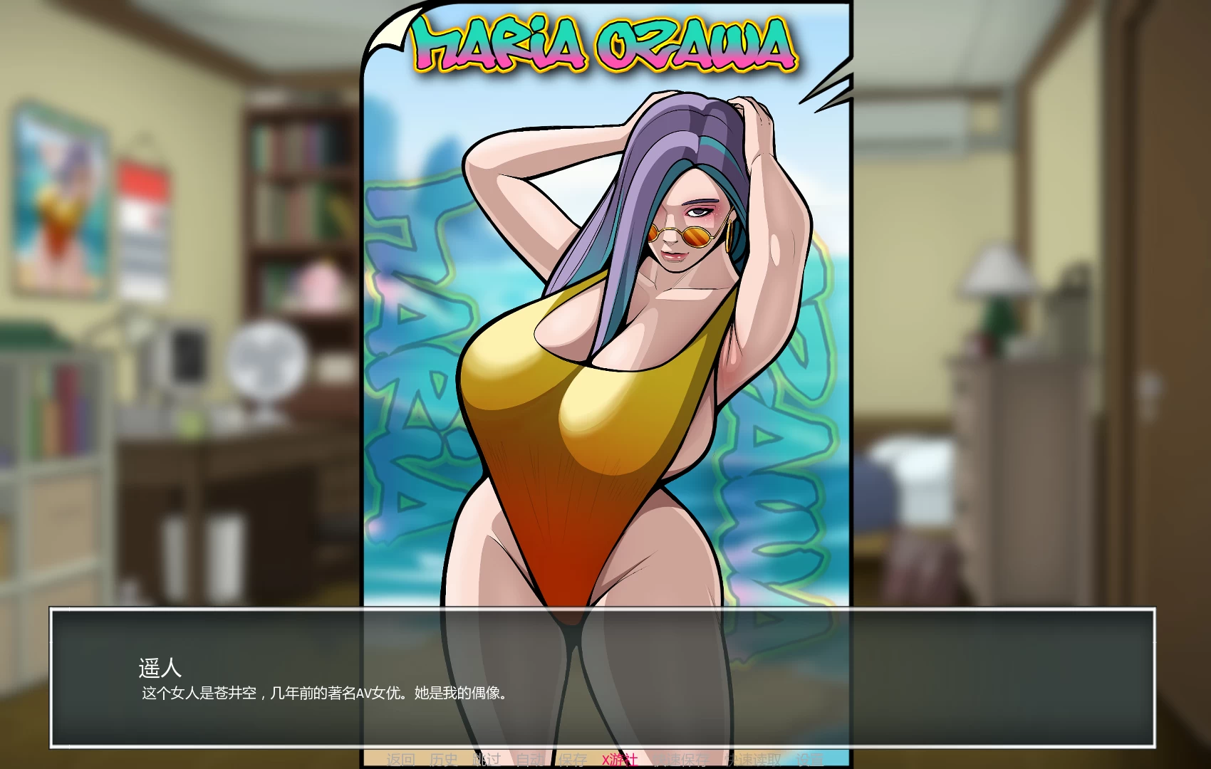 木叶熟女 火影的养子0.8汉化步兵版【PC+安卓+日系SLG/人妻】/Hokages Adopted Son【3.21G】