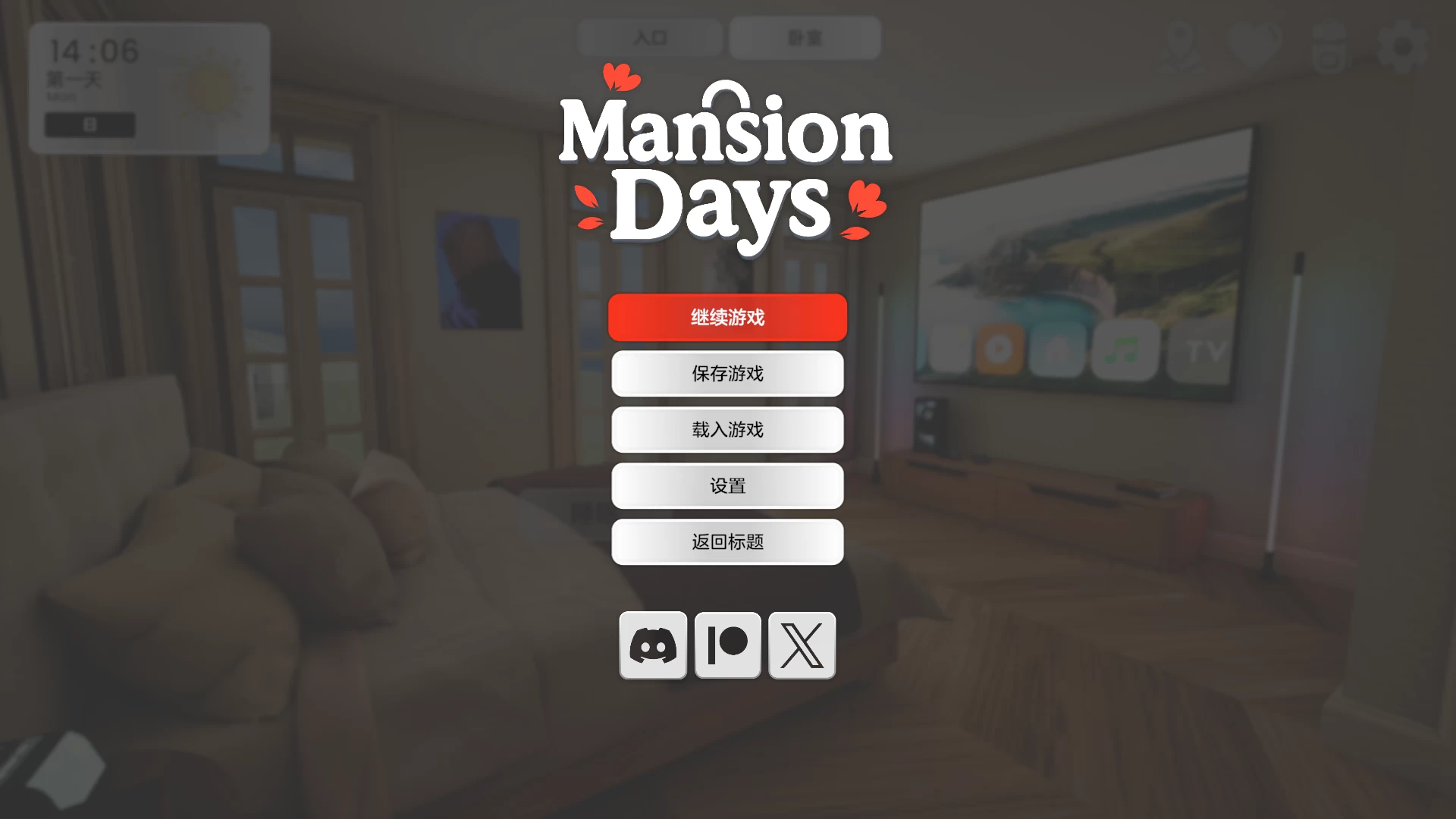 豪宅日0.0.5外挂汉化版【 PC+安卓生肉+欧美SLG/3D互动】/MansionDays【4.64G】