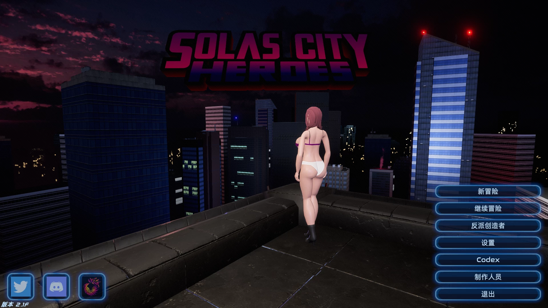 索拉斯城英雄2.1f + DLC外挂汉化步兵版【PC+3D格斗ACT/动态/步兵/调教】/Solas City Heroes【5.29G】