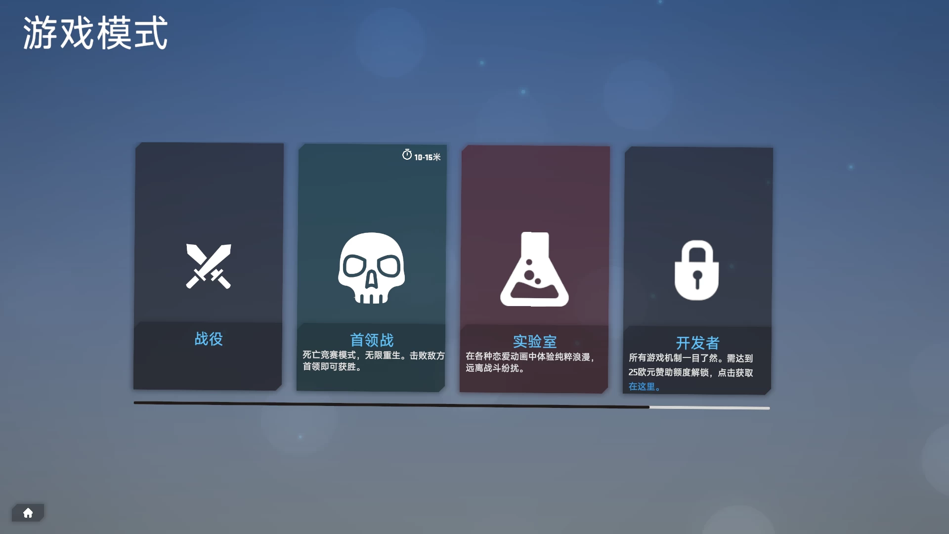 索姆比奥尼克0.3.10a外挂完美汉化版【PC+3D大型FPS射击/ACT动作/异种J/步兵】/Sombionic【5.2G】