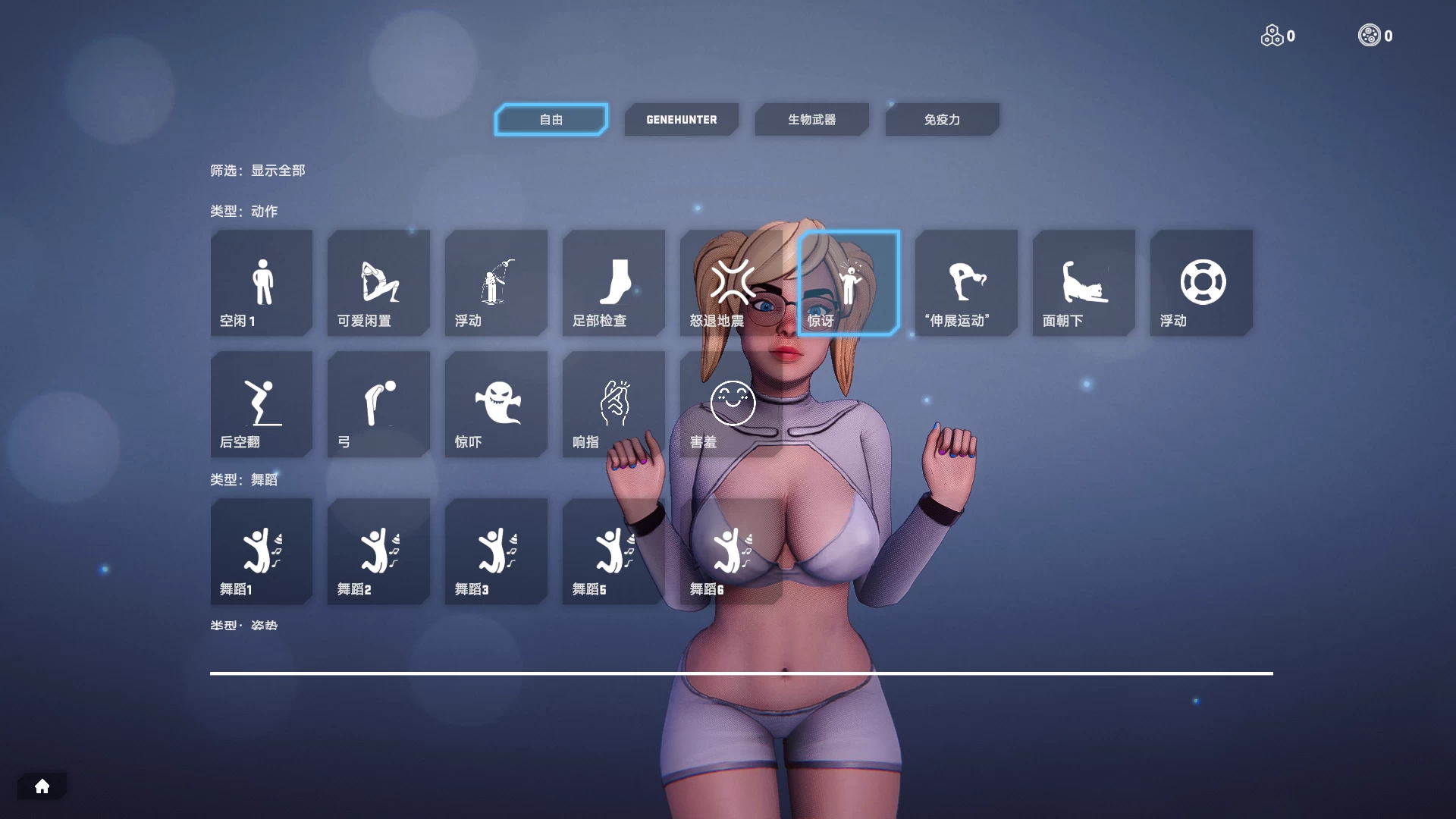 索姆比奥尼克0.3.10a外挂完美汉化版【PC+3D大型FPS射击/ACT动作/异种J/步兵】/Sombionic【5.2G】